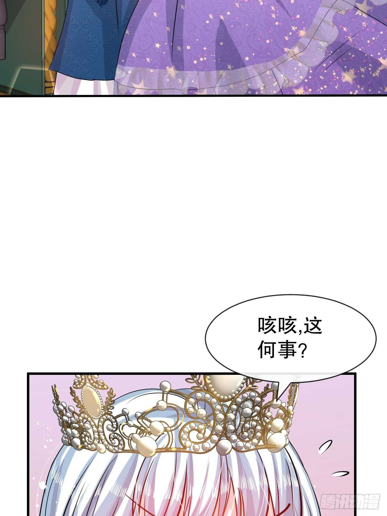 第44话 撕逼现场35