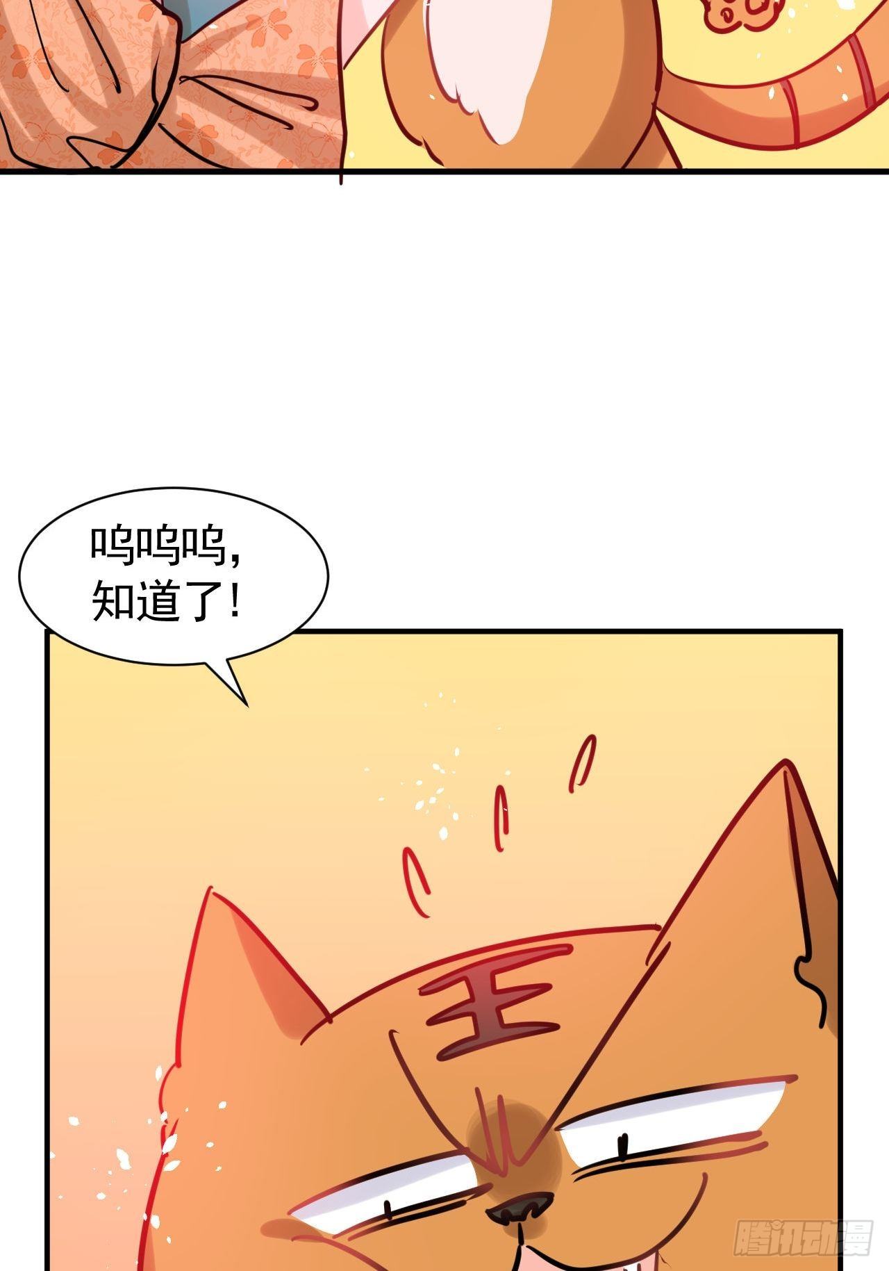 第117话 失去一半生命49