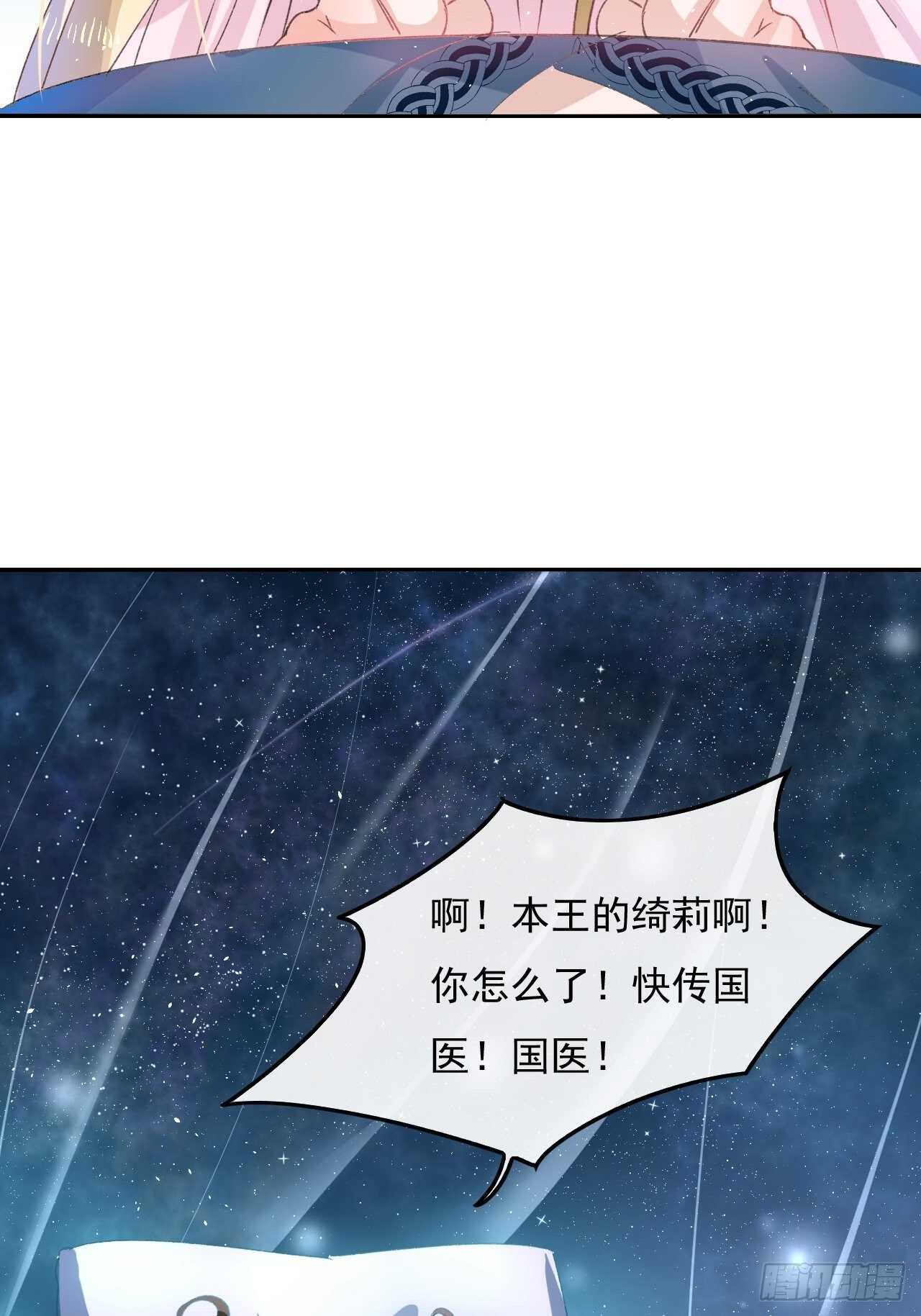 第28话 第二人格再次苏醒26