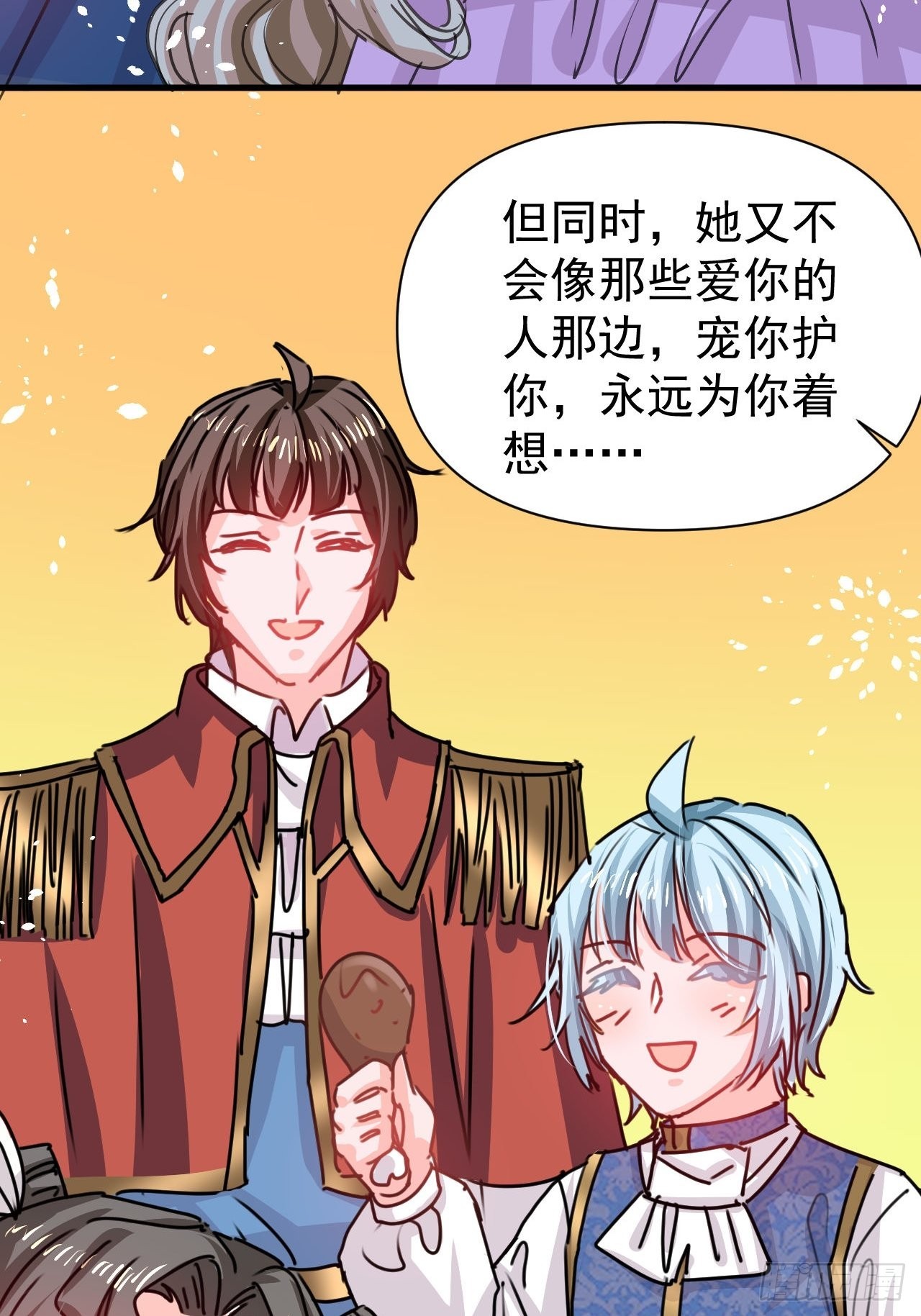 第126话再次见面25
