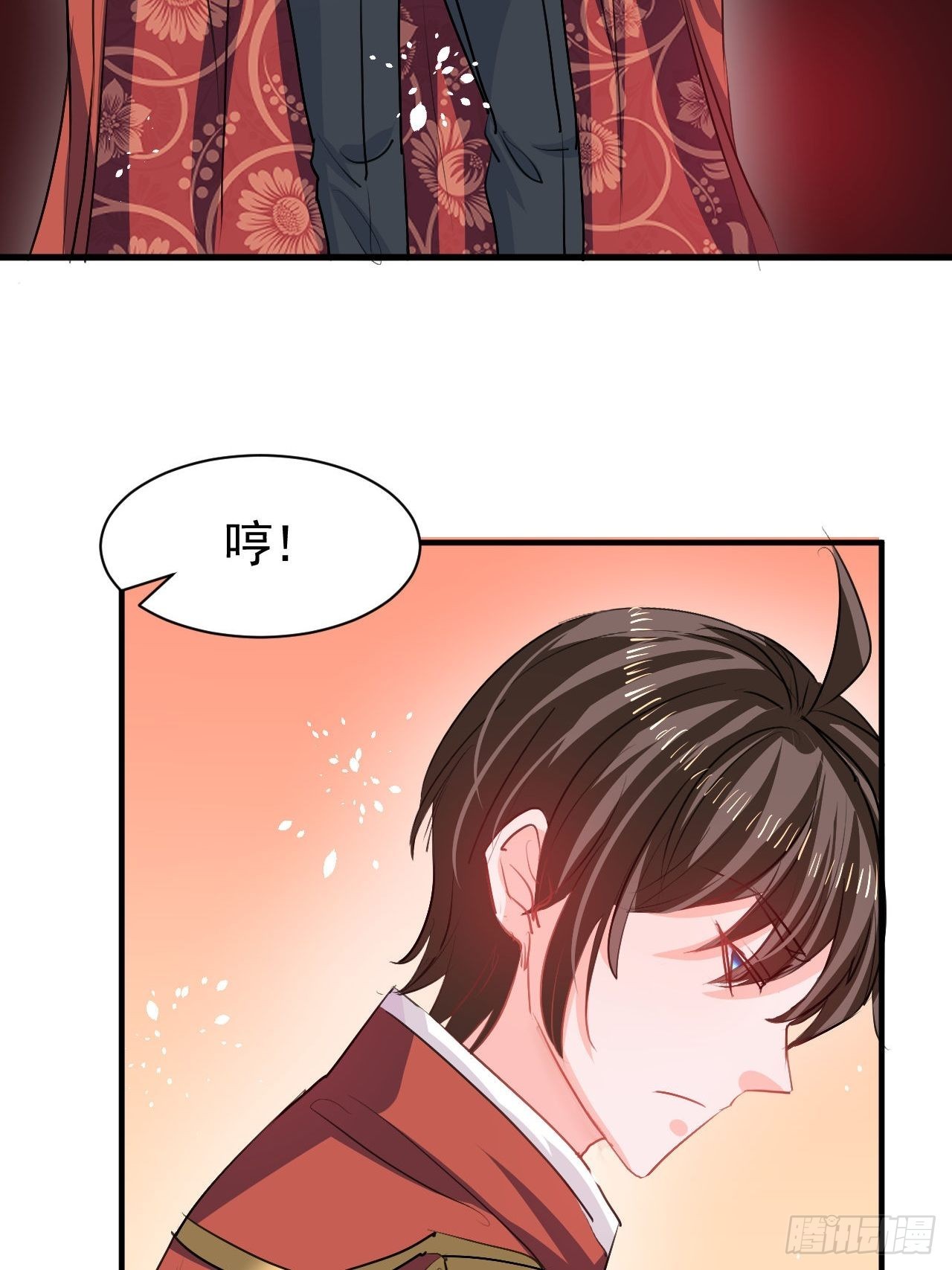 第123话 温柔的父皇19