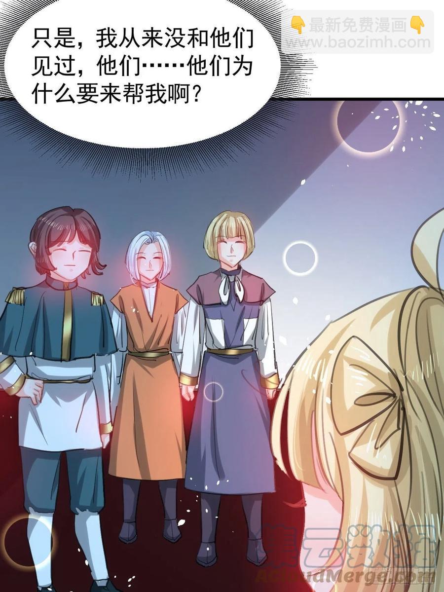 第113话 我们保护你！34