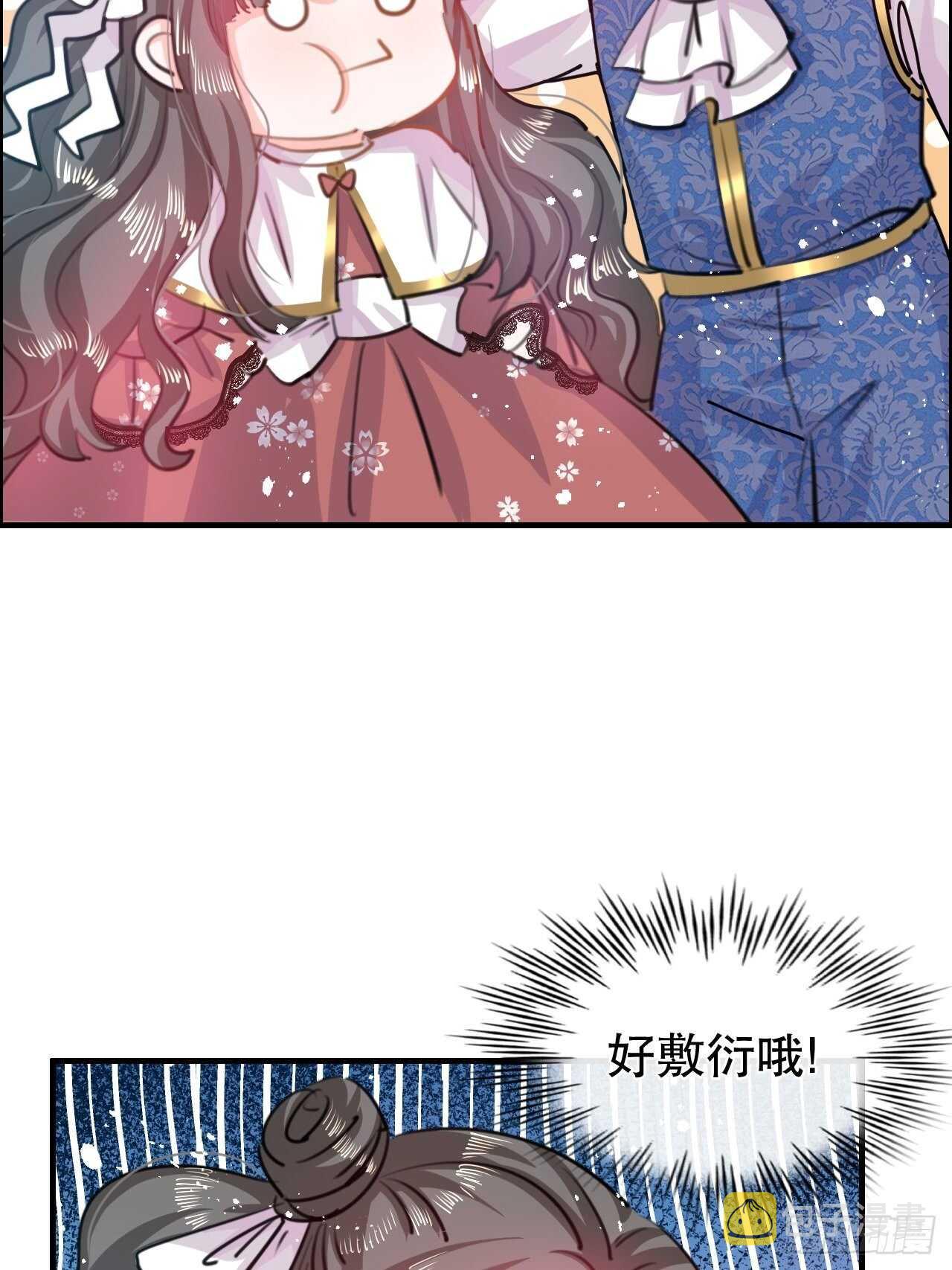 第46话 学会了，开始反击！6