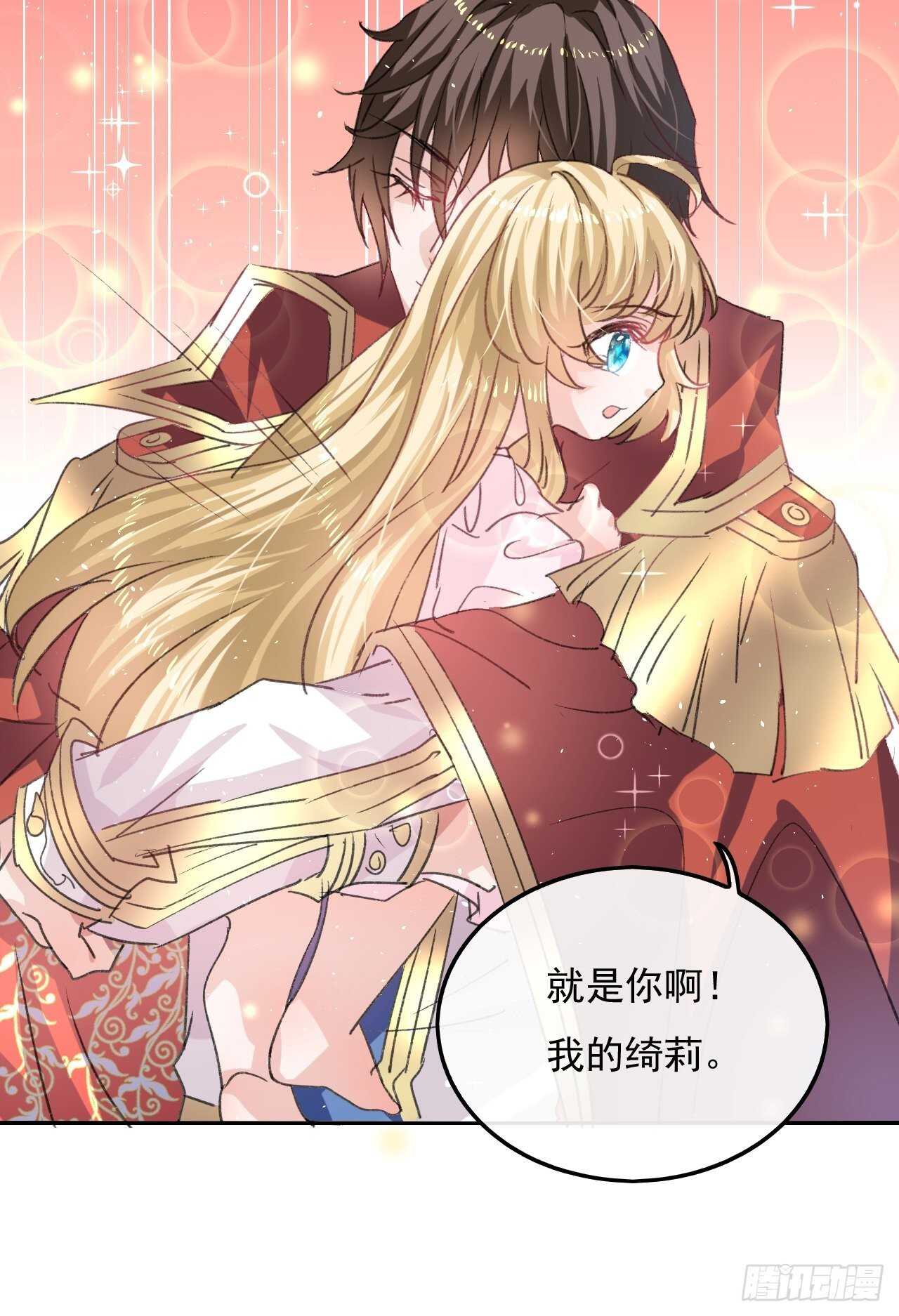 第31话 灵魂回归21