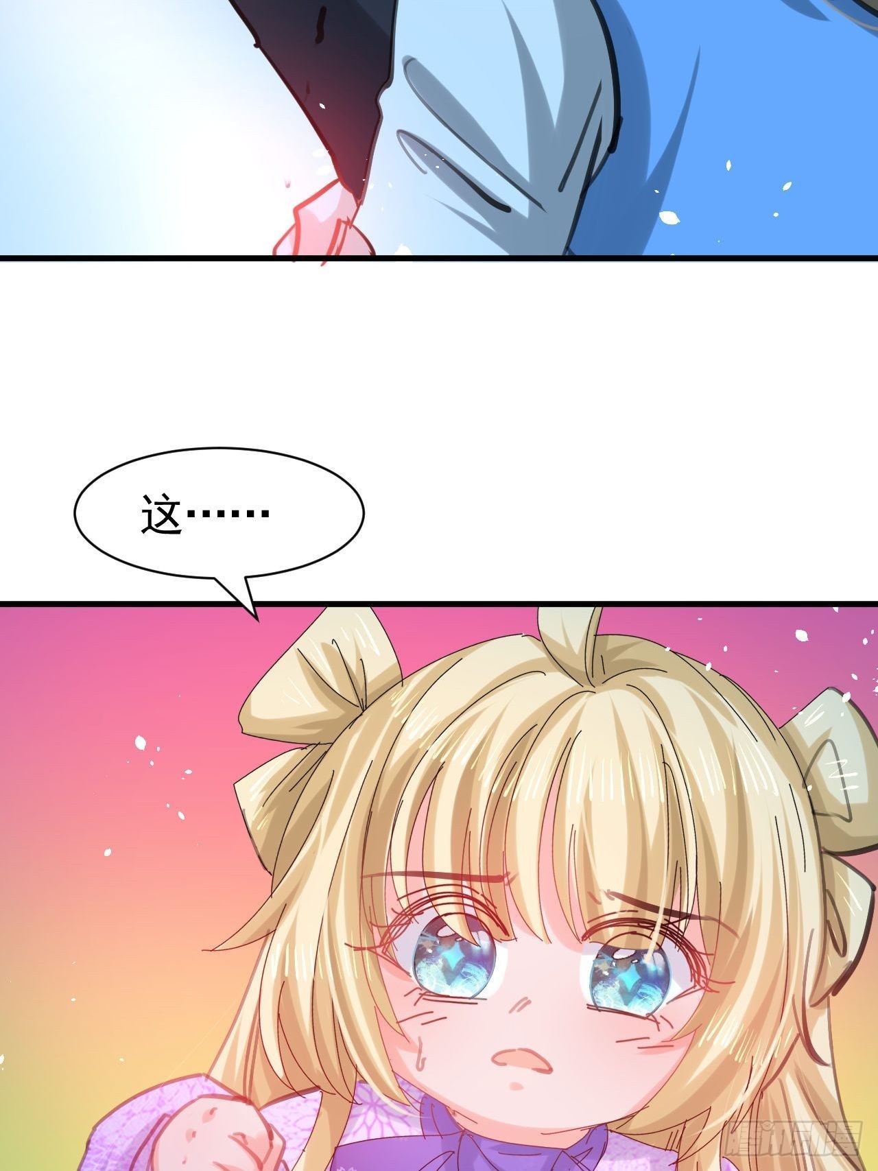 第114话 刺杀6