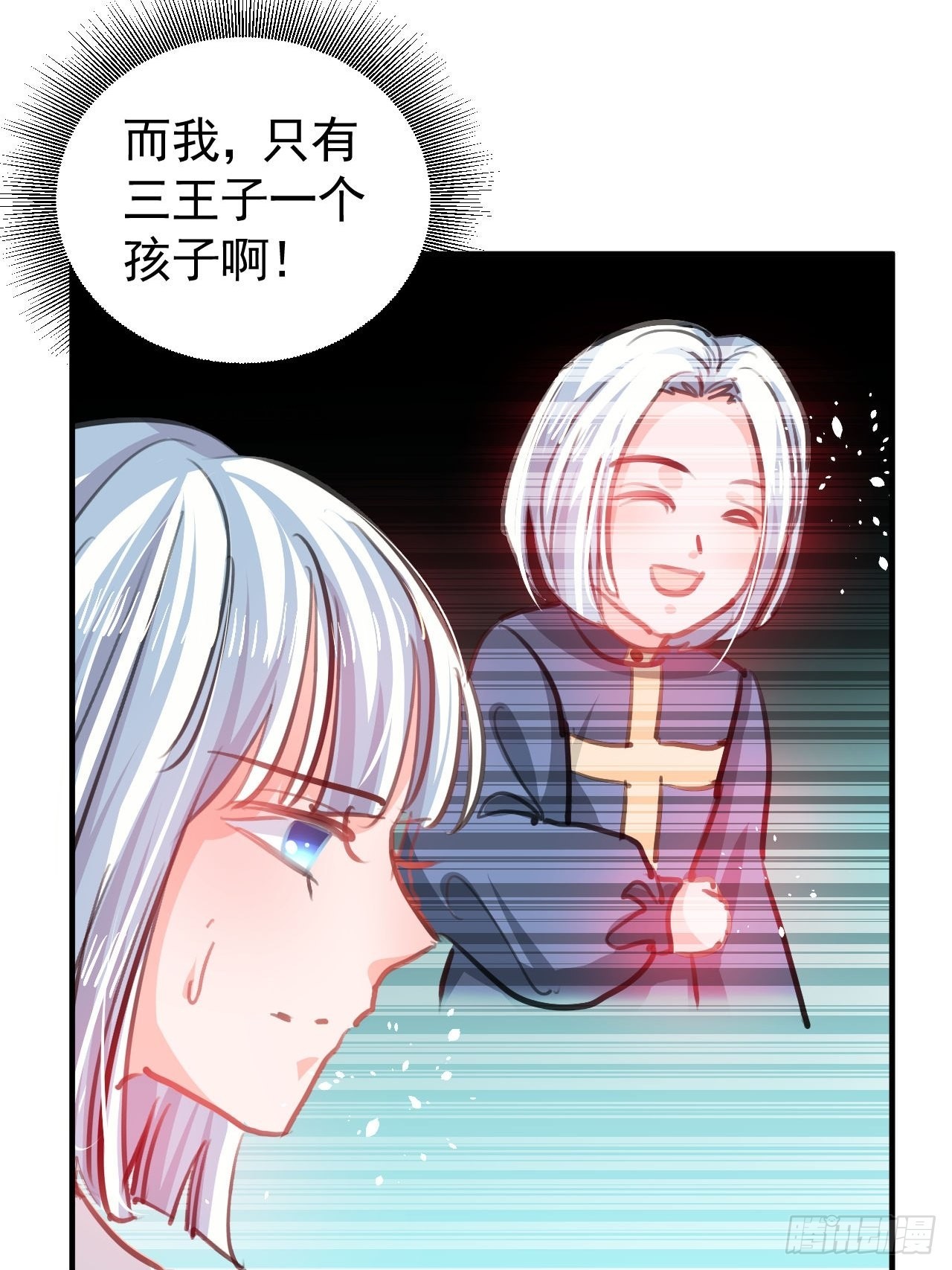 第120话 苏菲小姨24