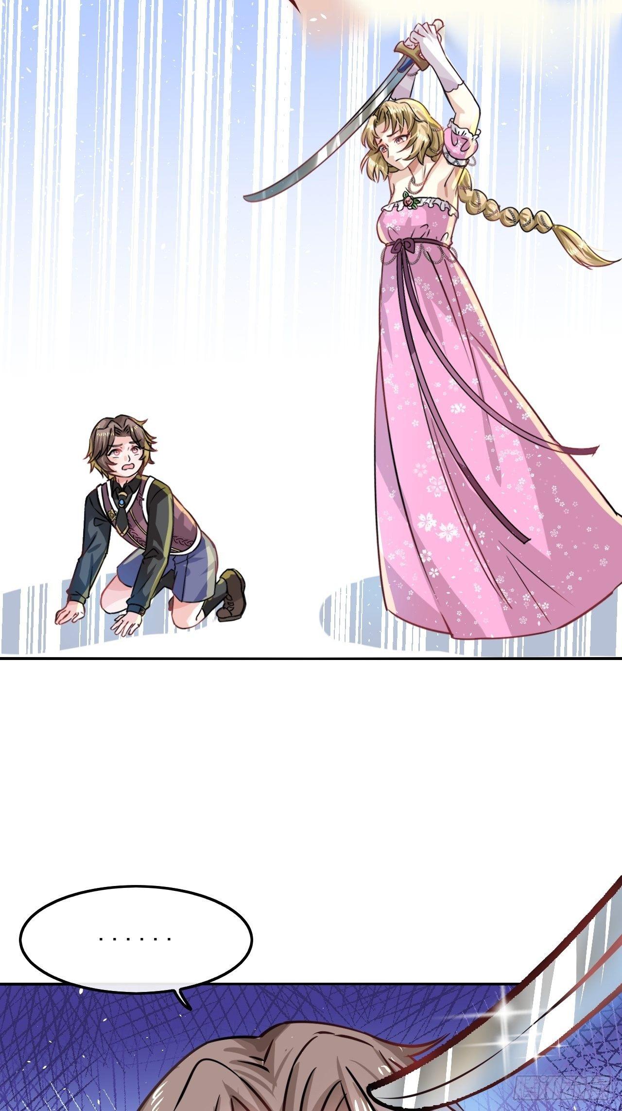 第19话 出手解救3