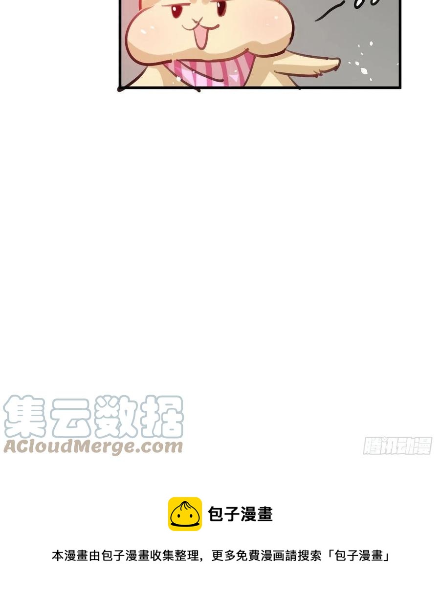 第110话 去找你的绮丽妹妹吧24