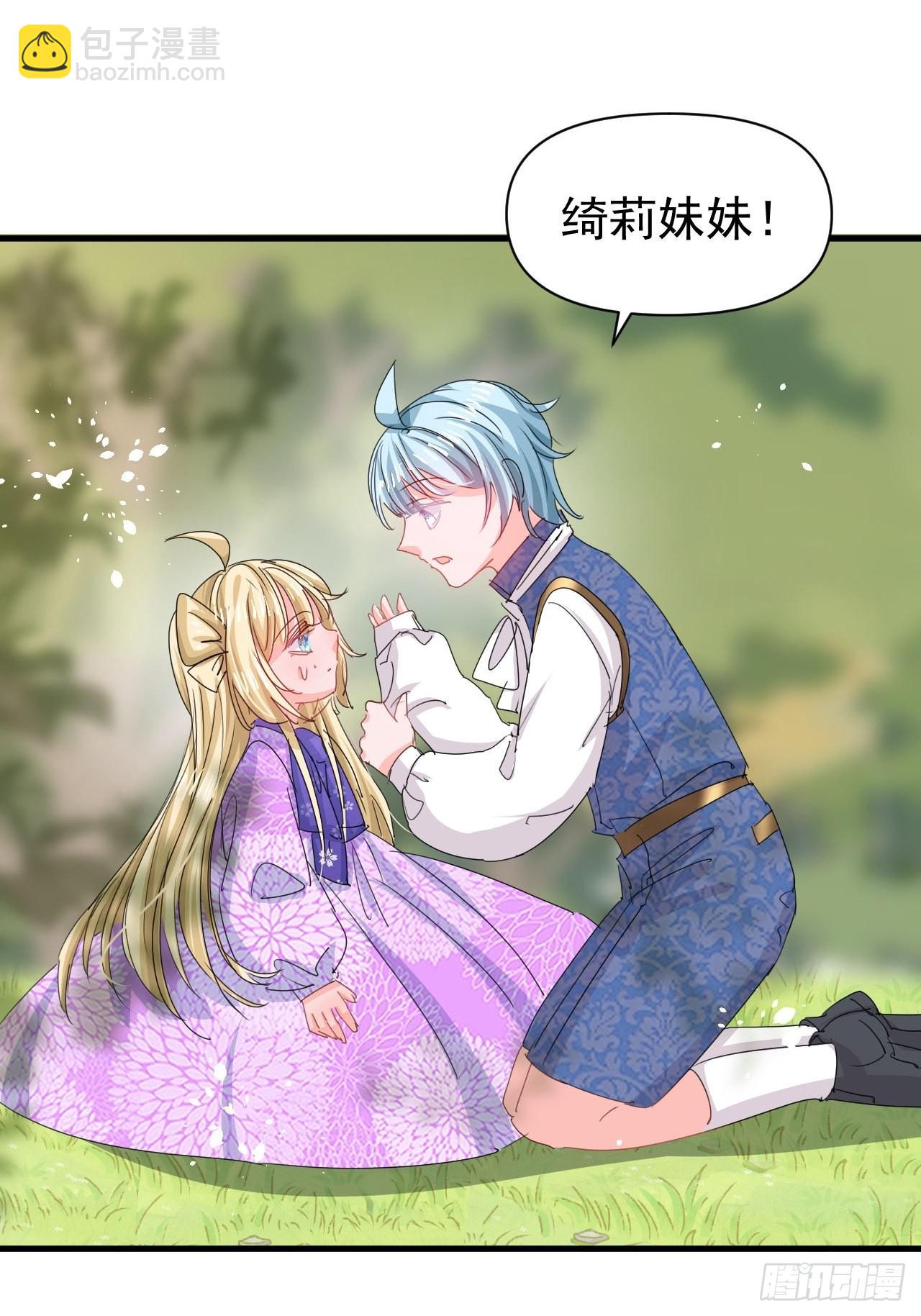 第128话吹泡泡7