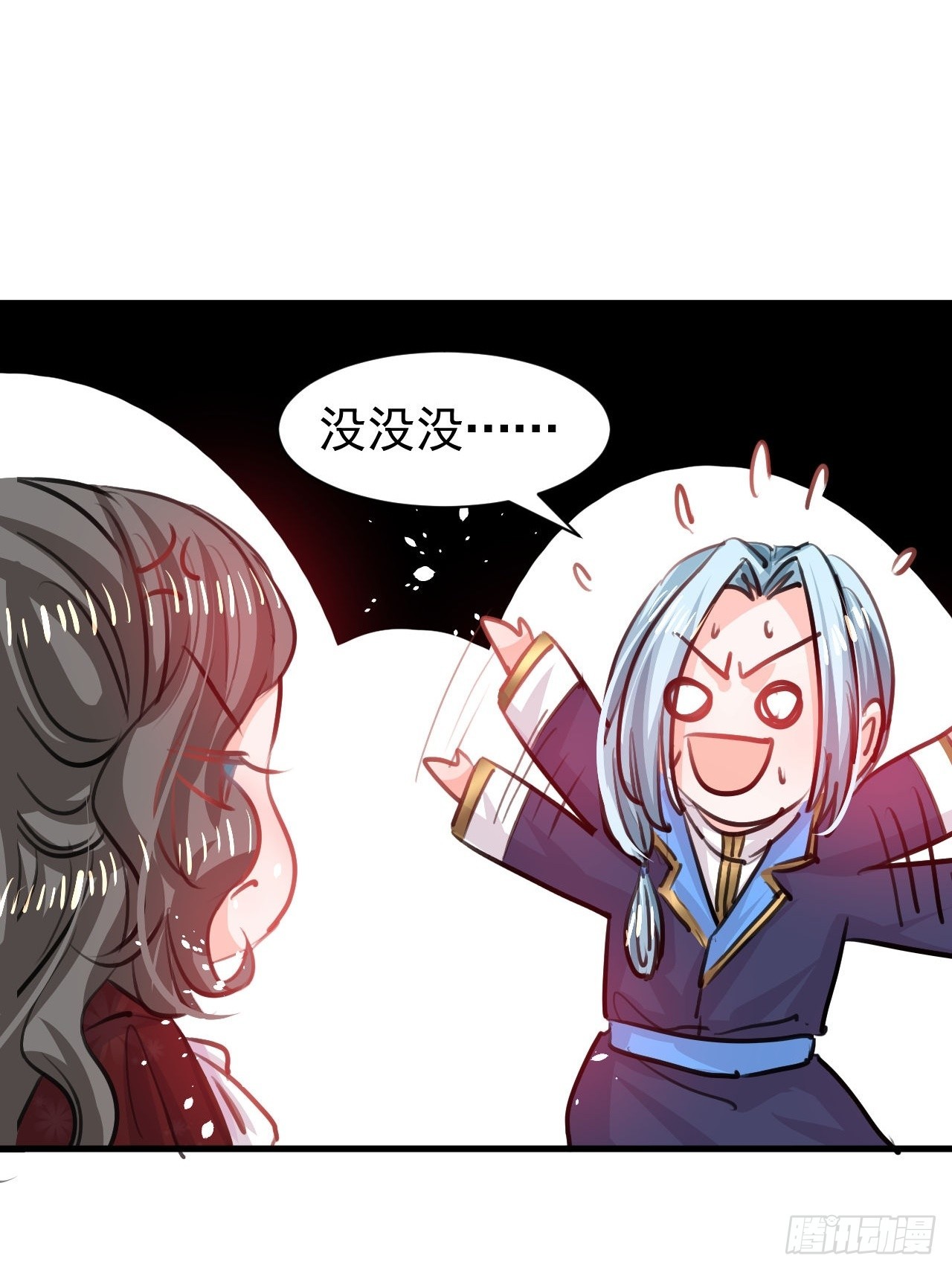 第120话 苏菲小姨34