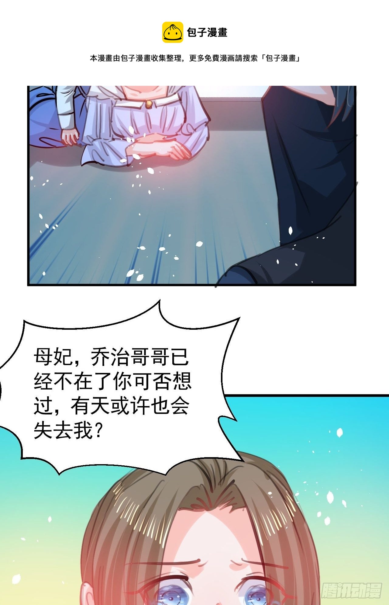第114话 刺杀16