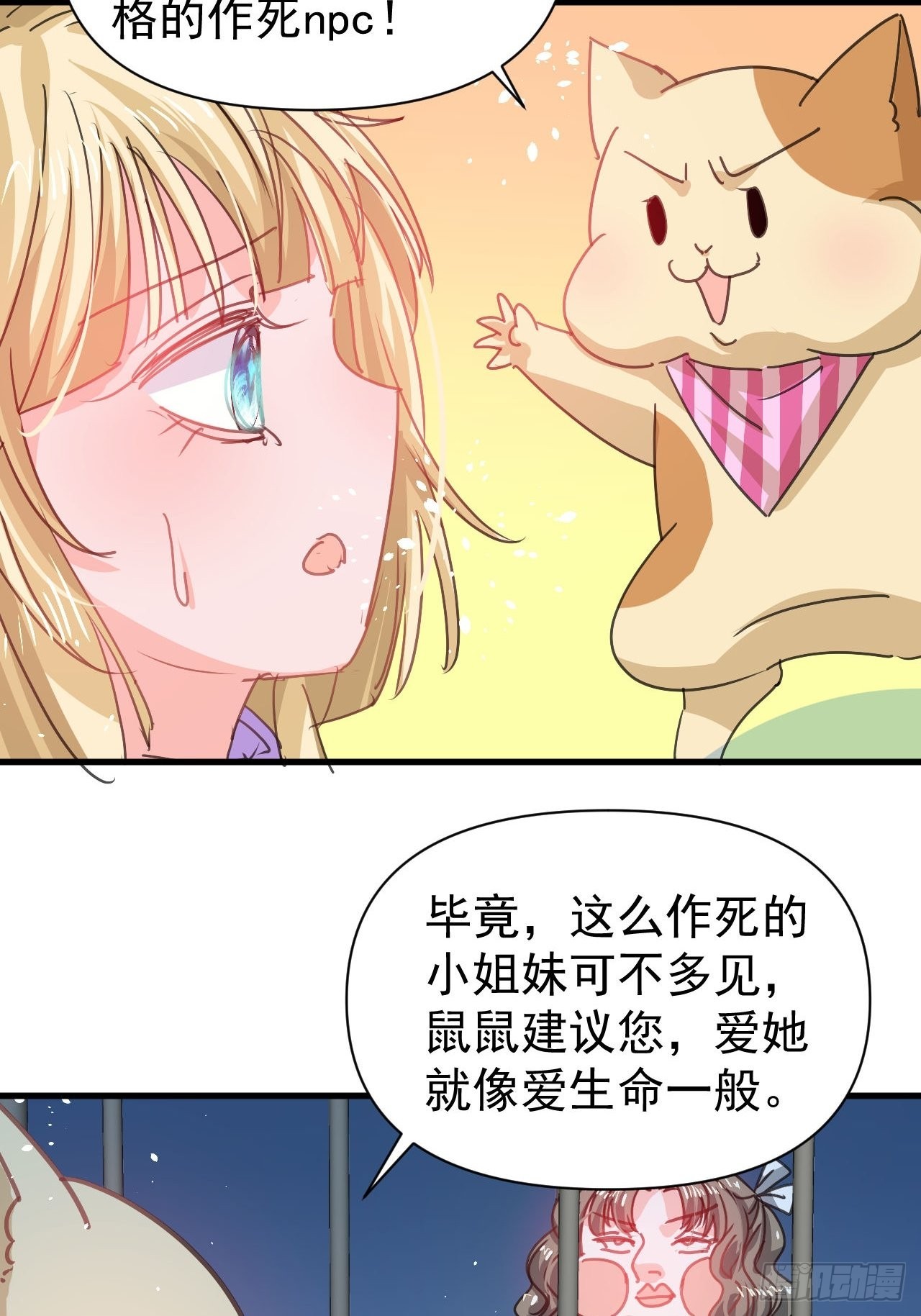 第126话再次见面20