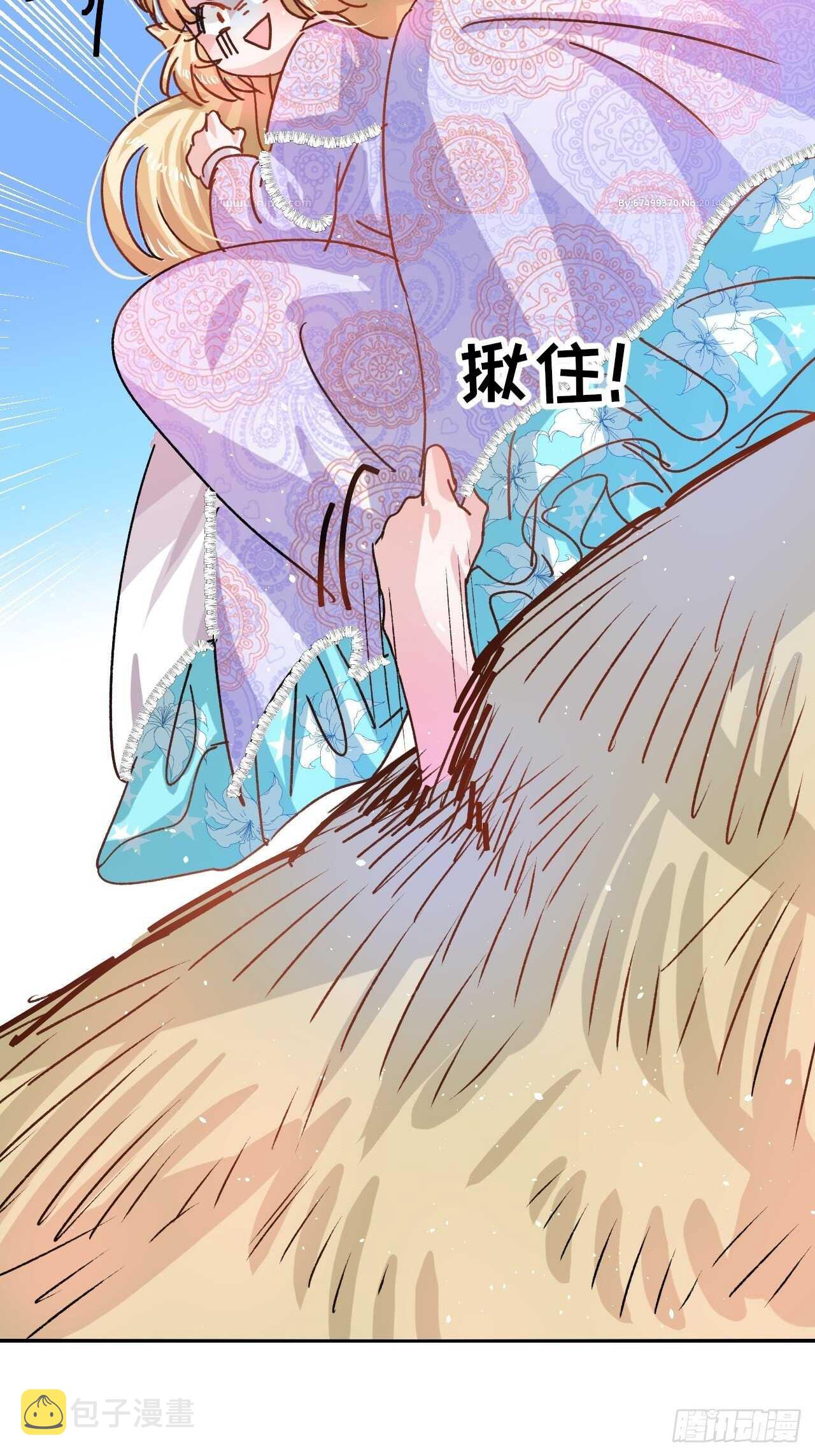 第36话 必须下跪？！10