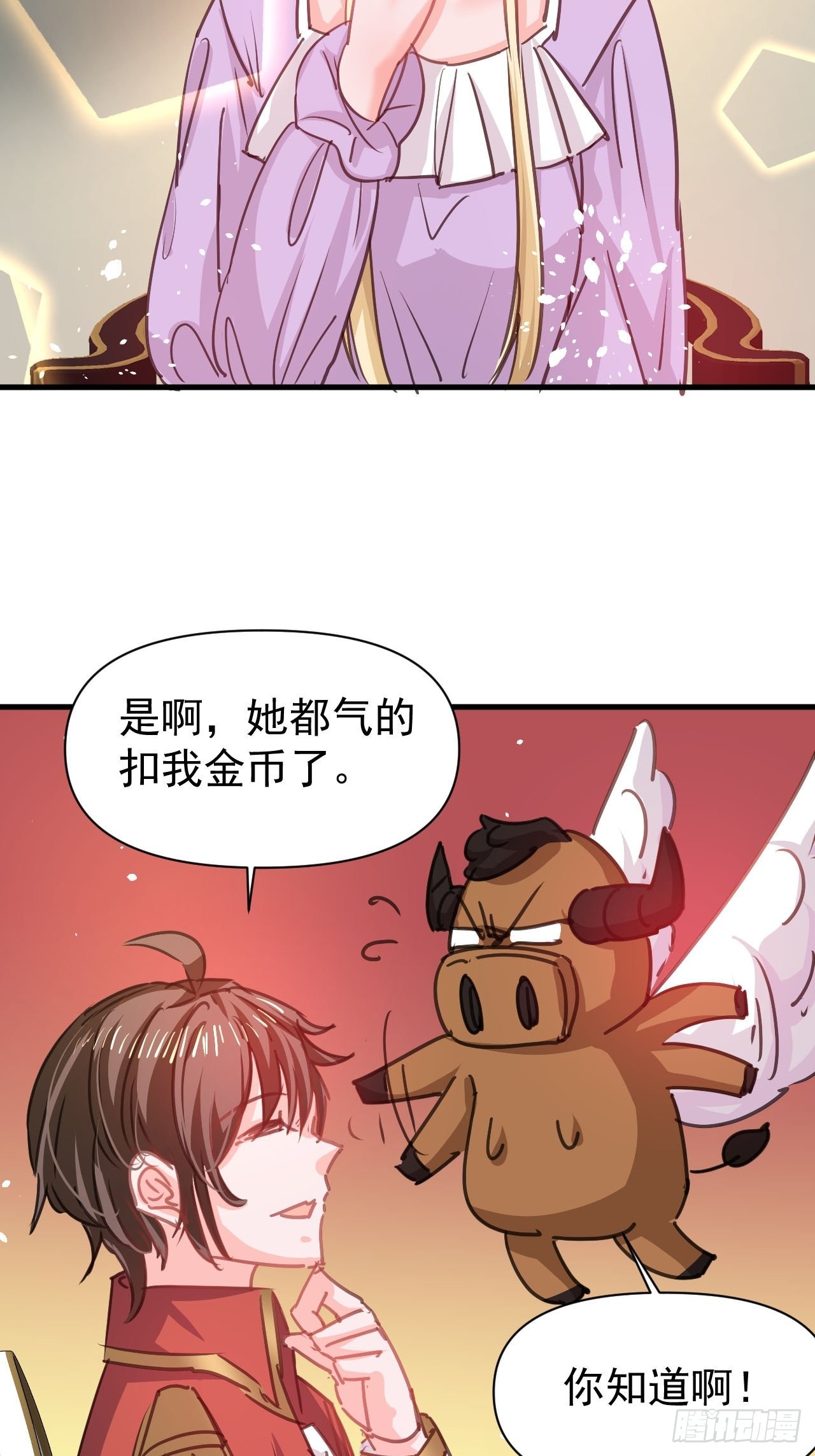 第125话本王想让她看到5