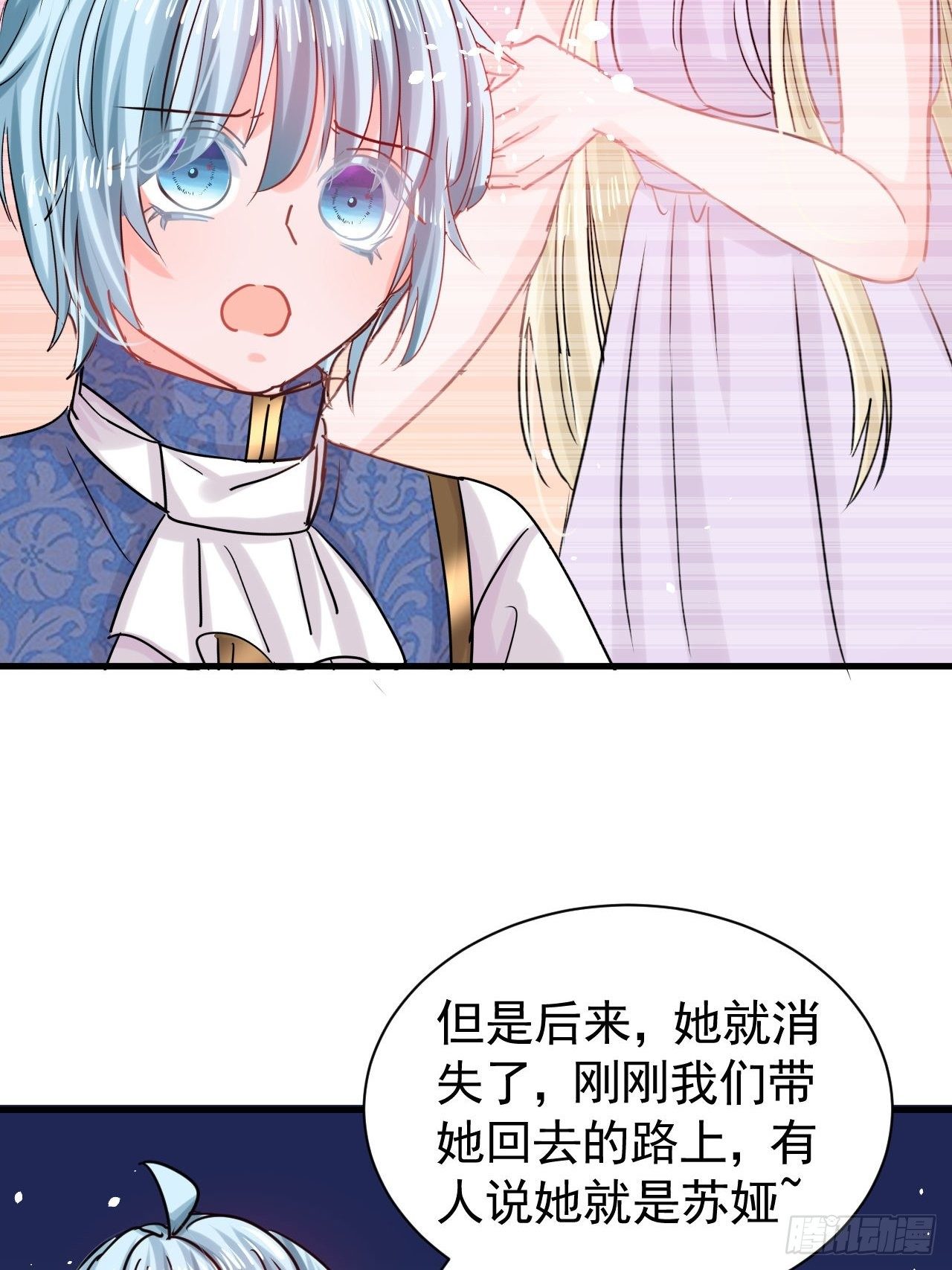 第116话 契约交换26