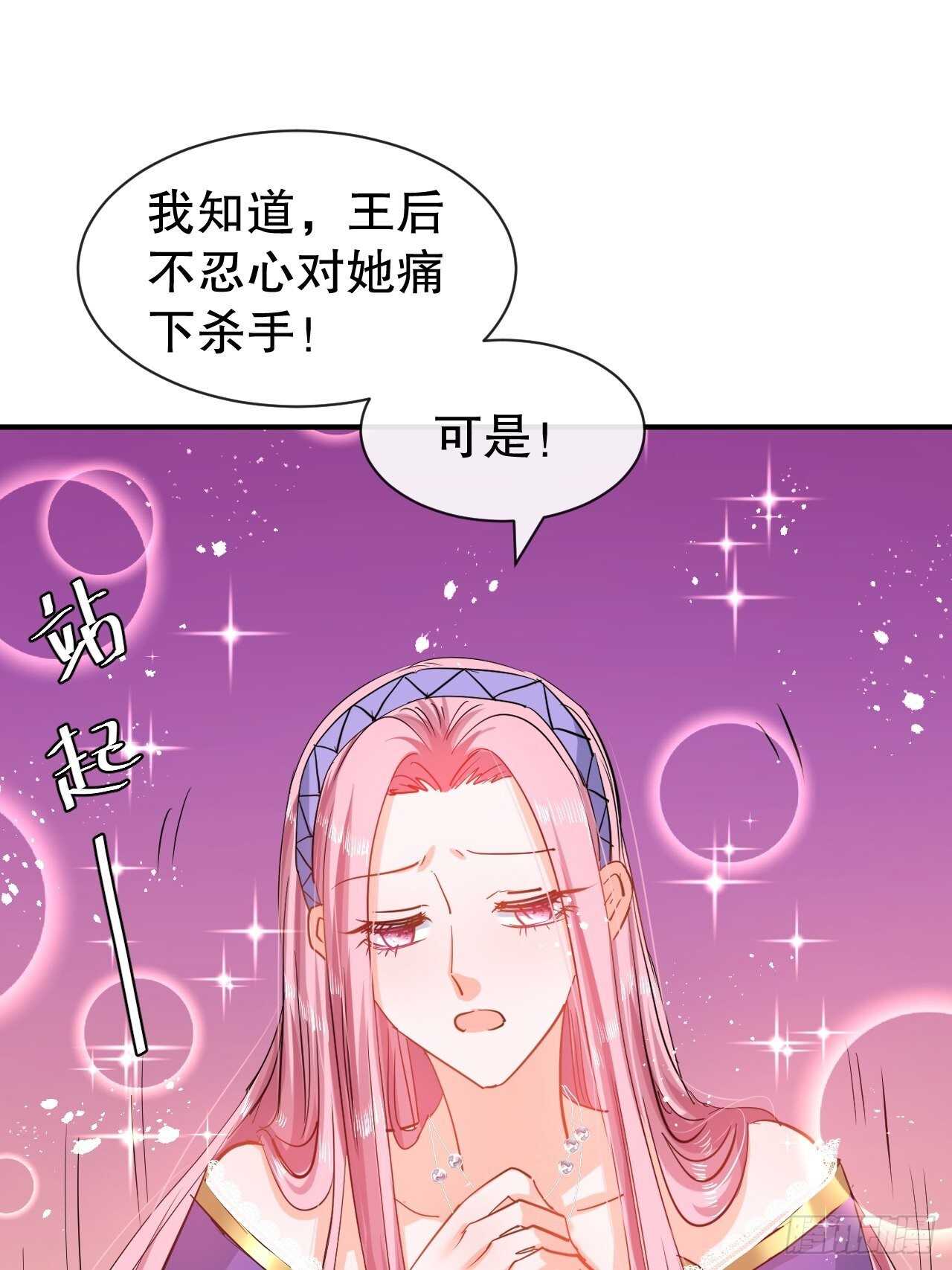 第45话 这嘴也太能说了吧！20