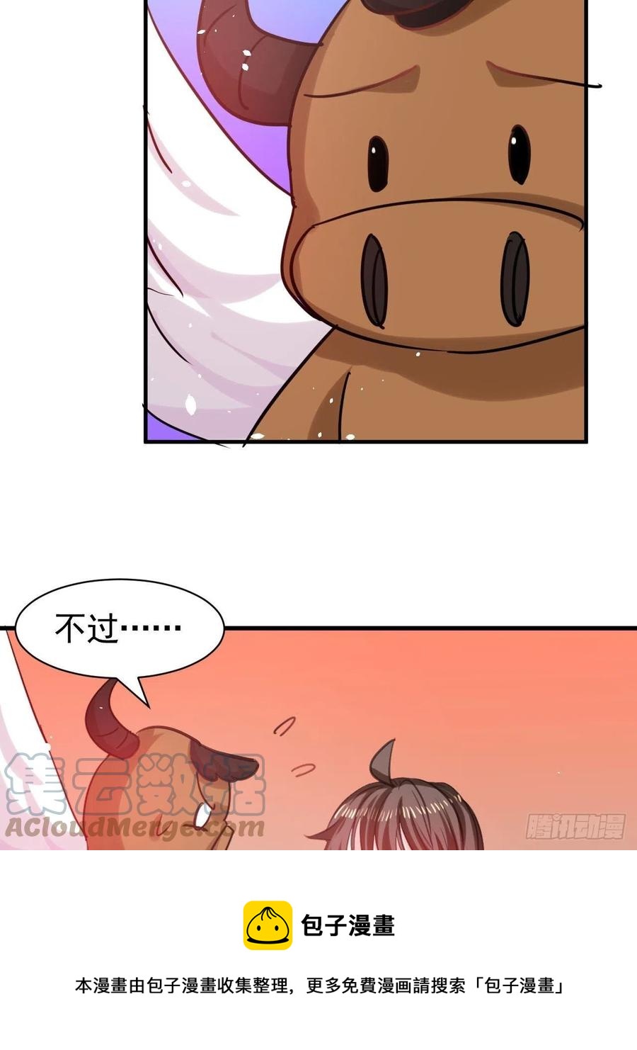 第111话 我不能再失去她了！24
