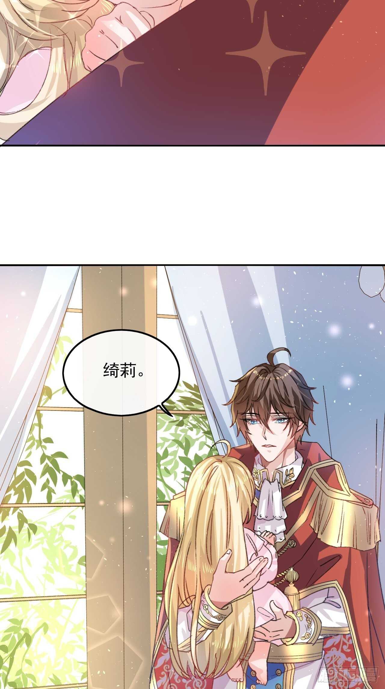第31话 灵魂回归11