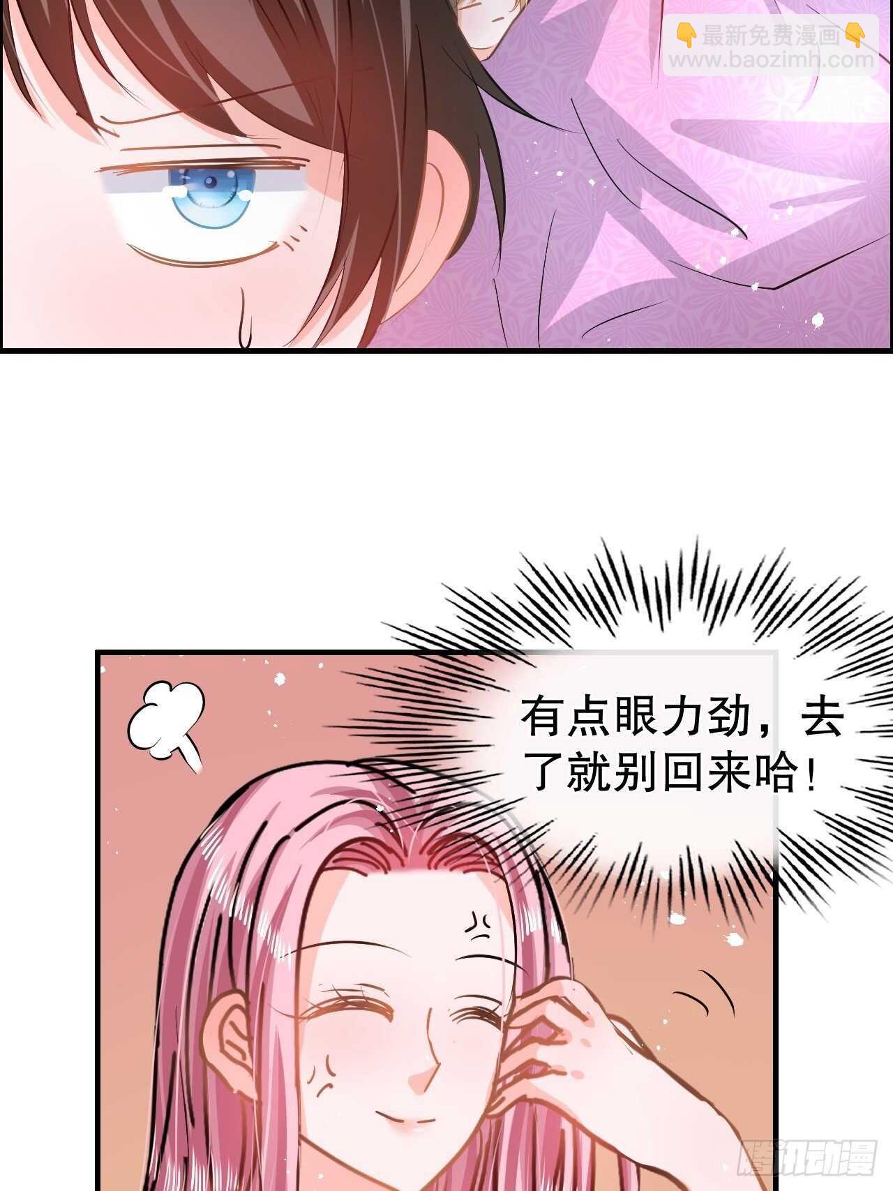 第59话 出来吧！系统！31