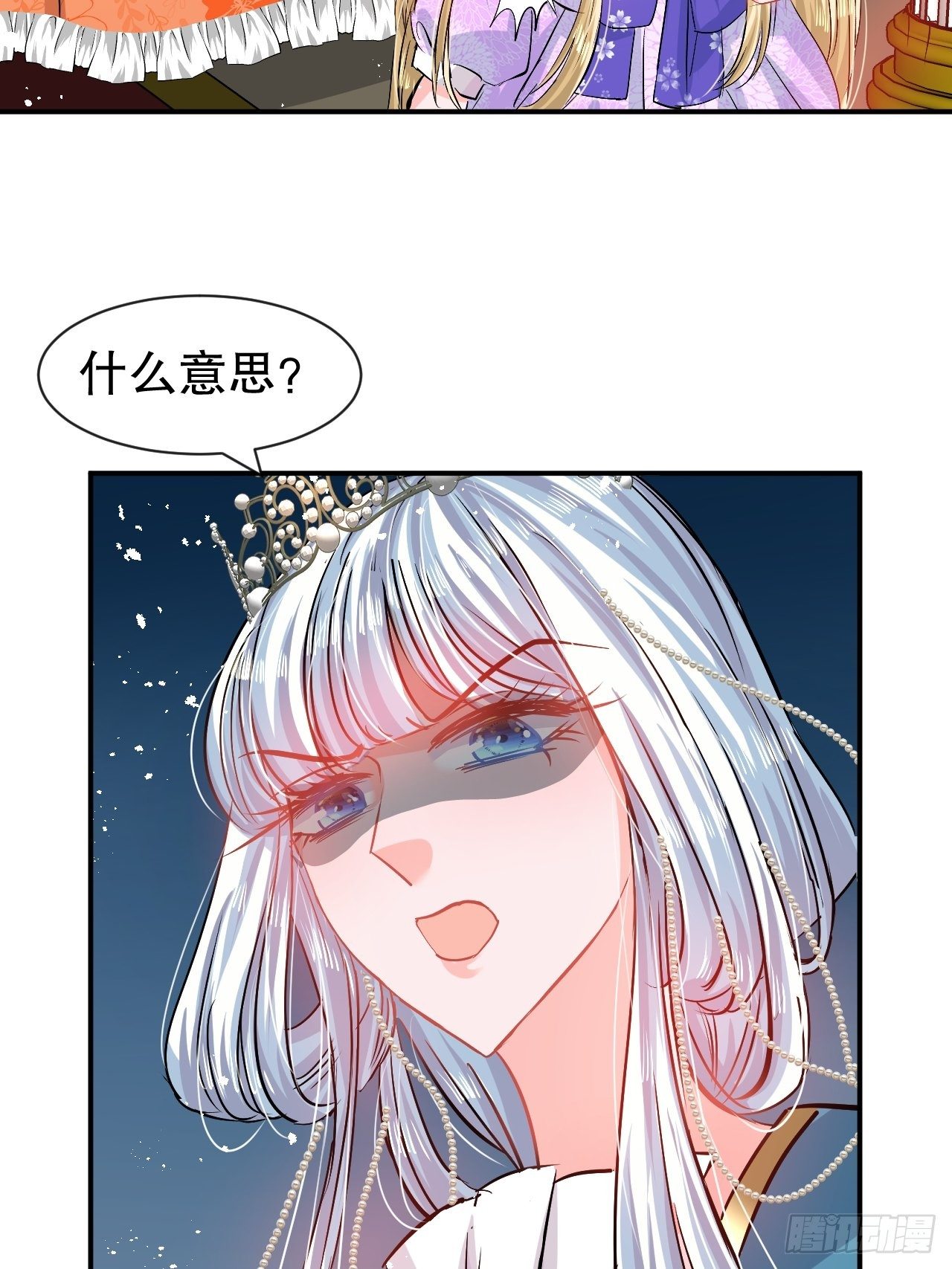 第68话 把她抓起来！30