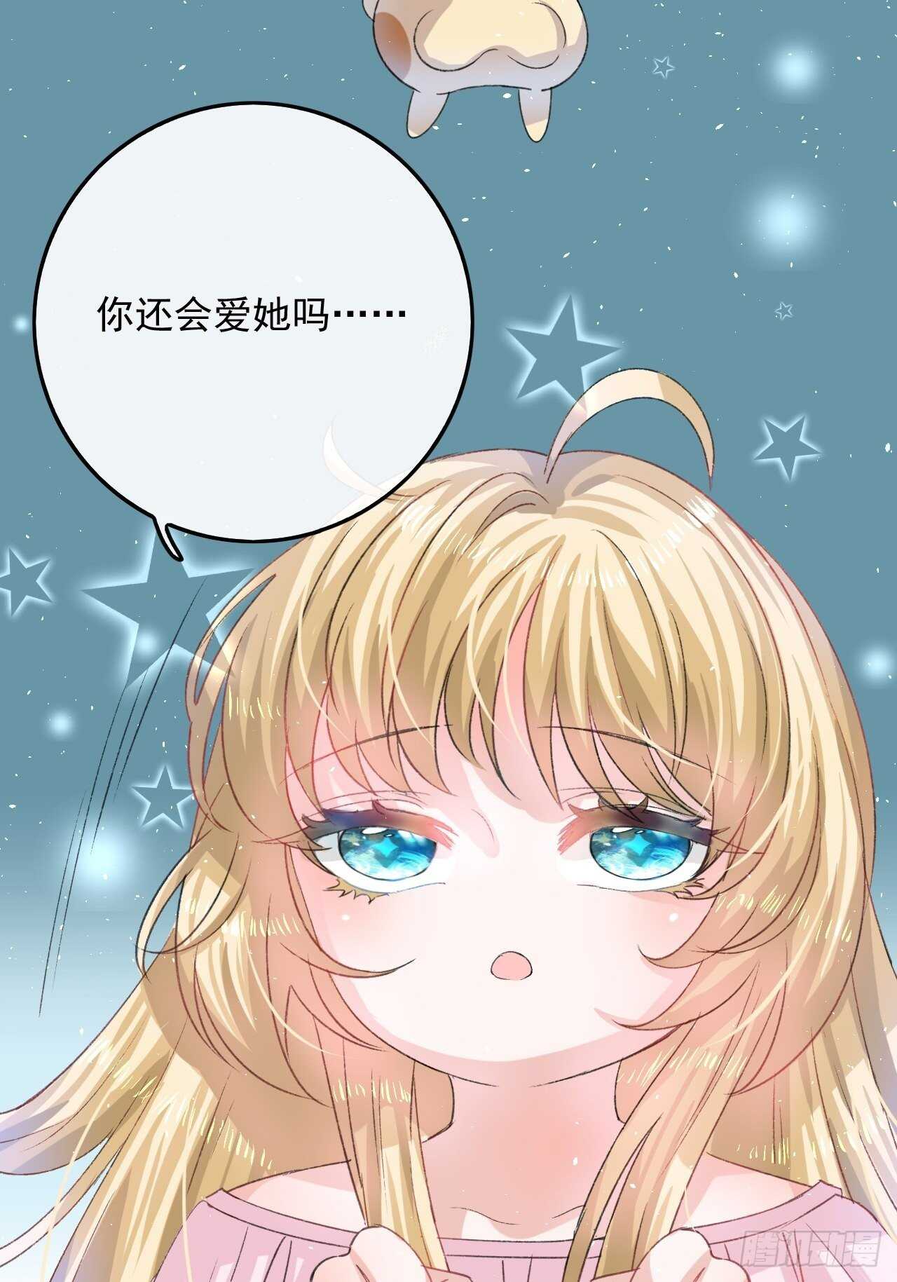 第28话 第二人格再次苏醒25