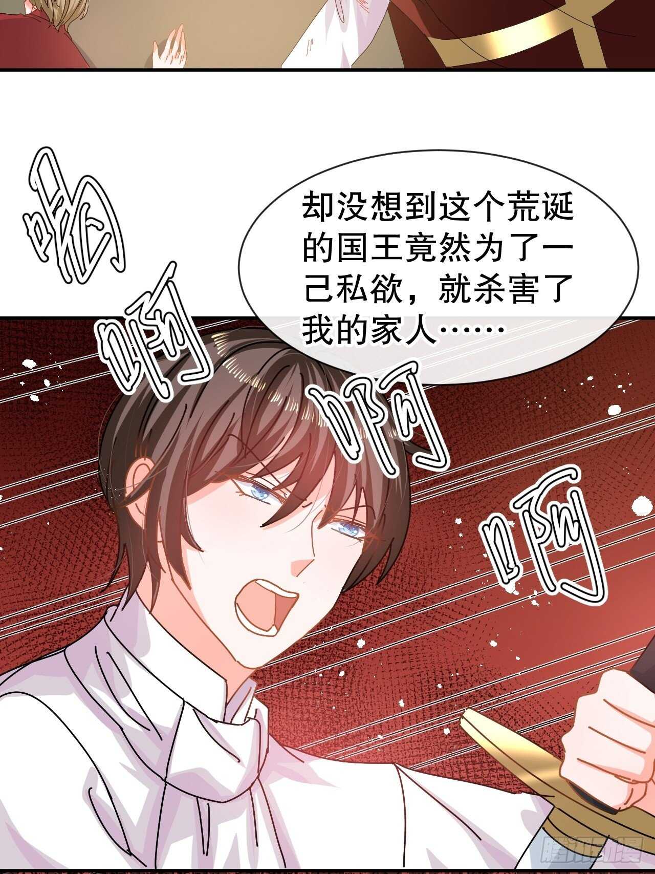 第61话 憨憨老爸的经历2