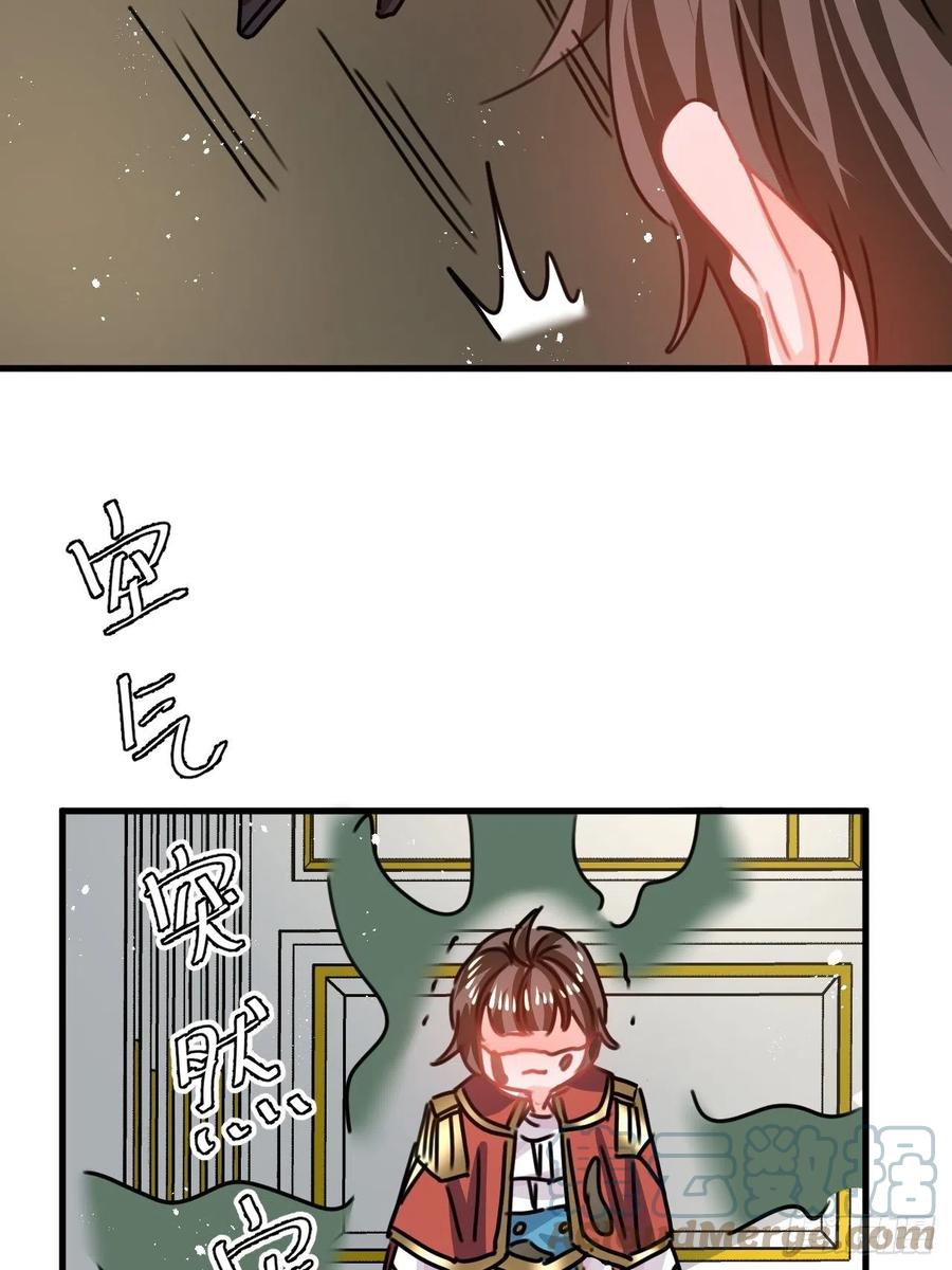 第102话 你不要过来！16