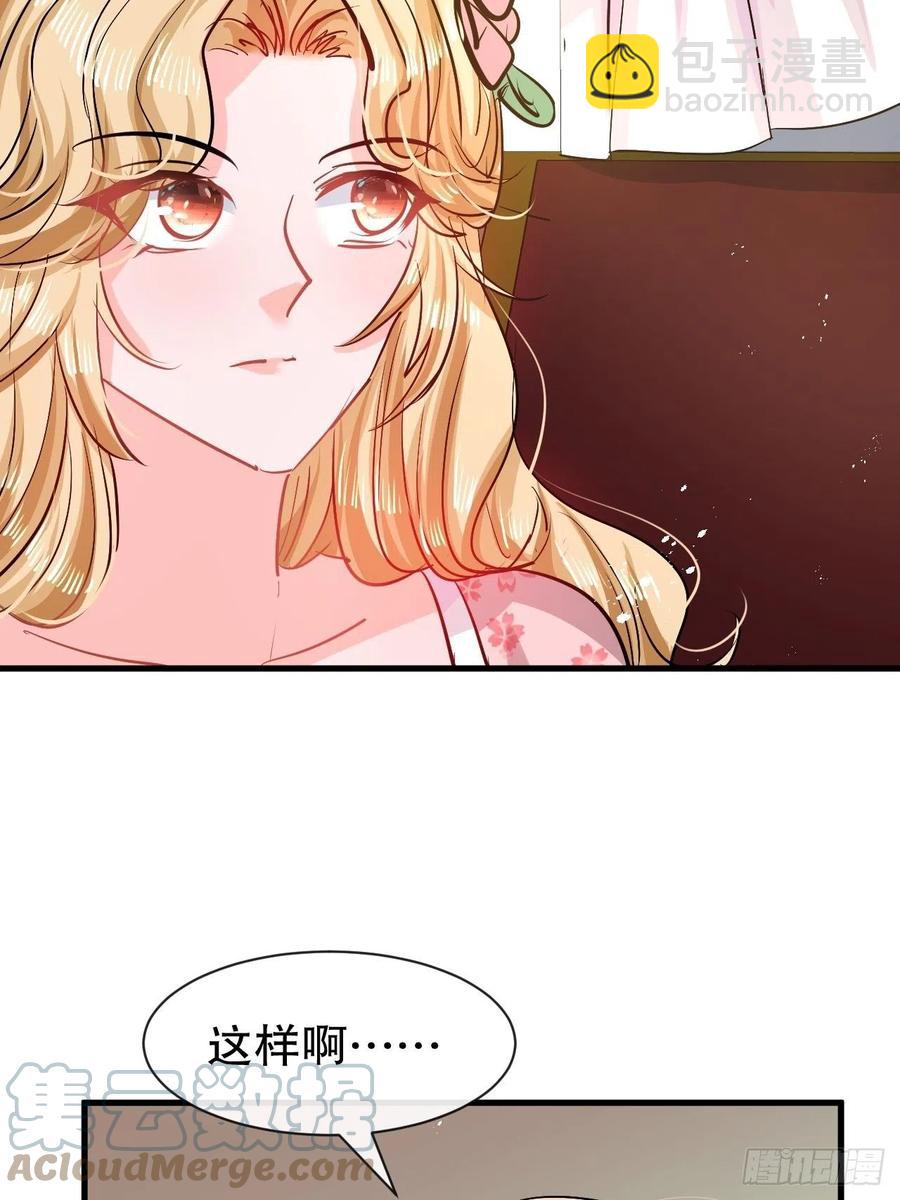第107话 把绮丽找出来！38