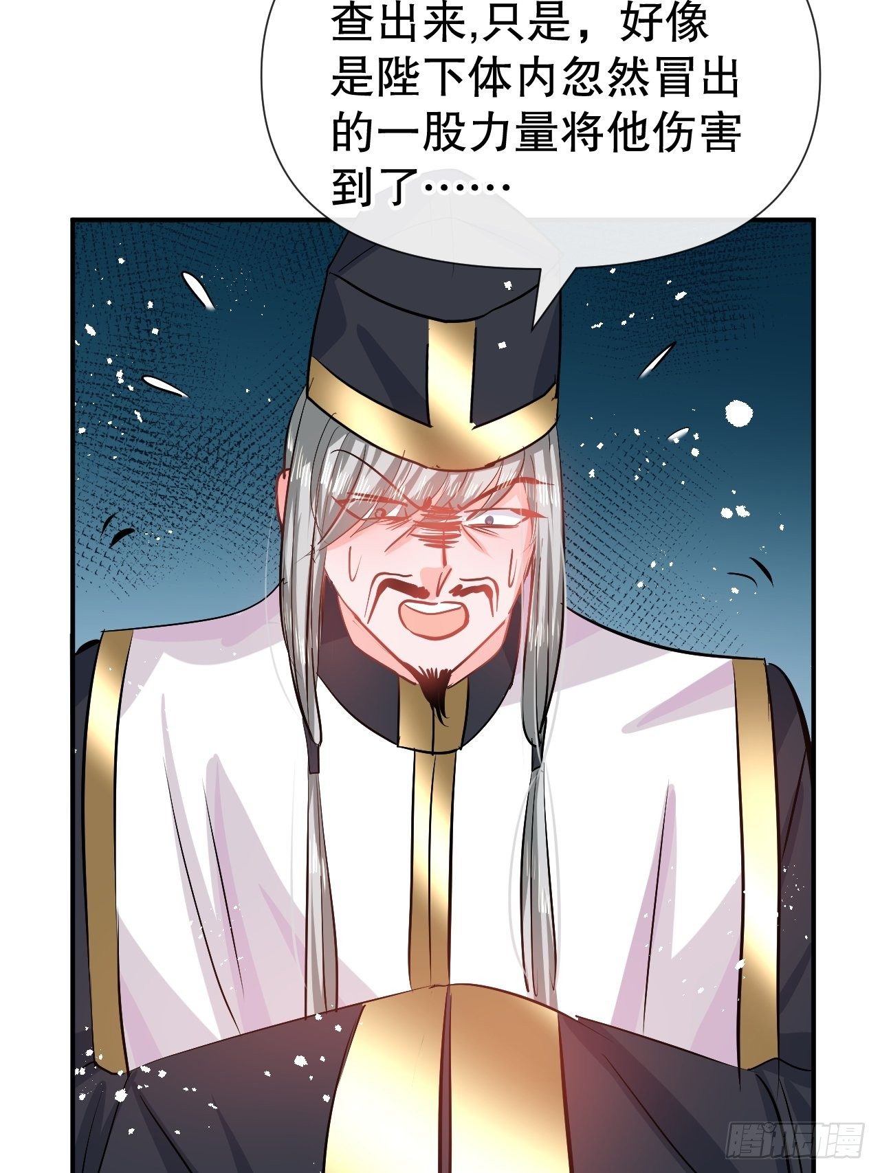 第68话 把她抓起来！16