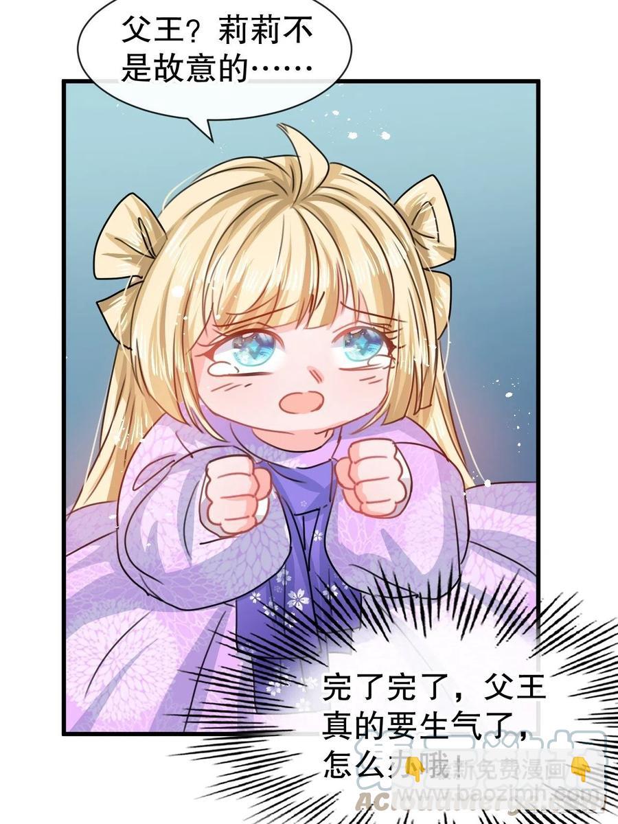 第102话 你不要过来！12