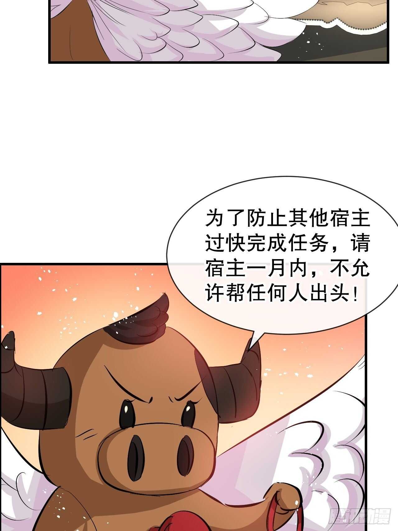第63话 还不出手？17