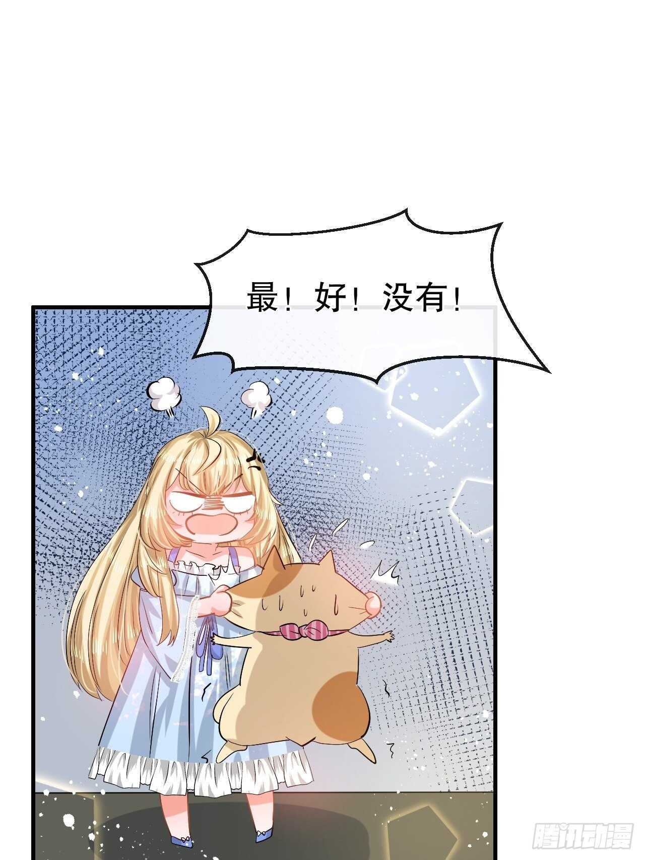 第57话 父王的僚机11