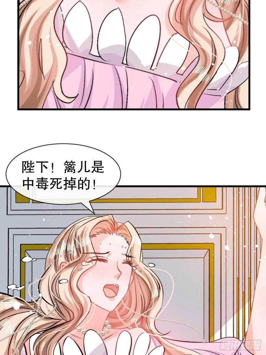 第85话 他就是我爸爸3