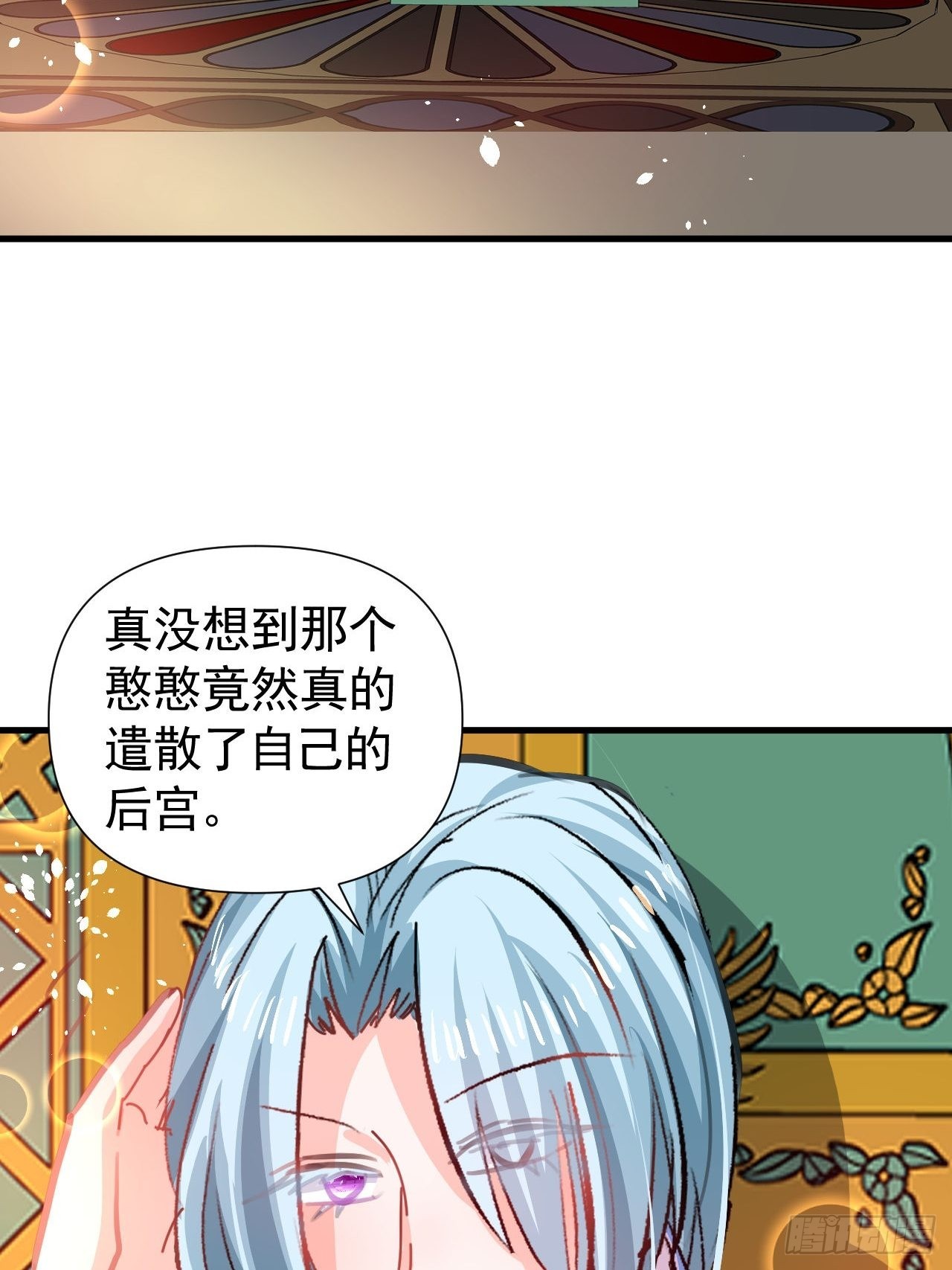 第120话 苏菲小姨29