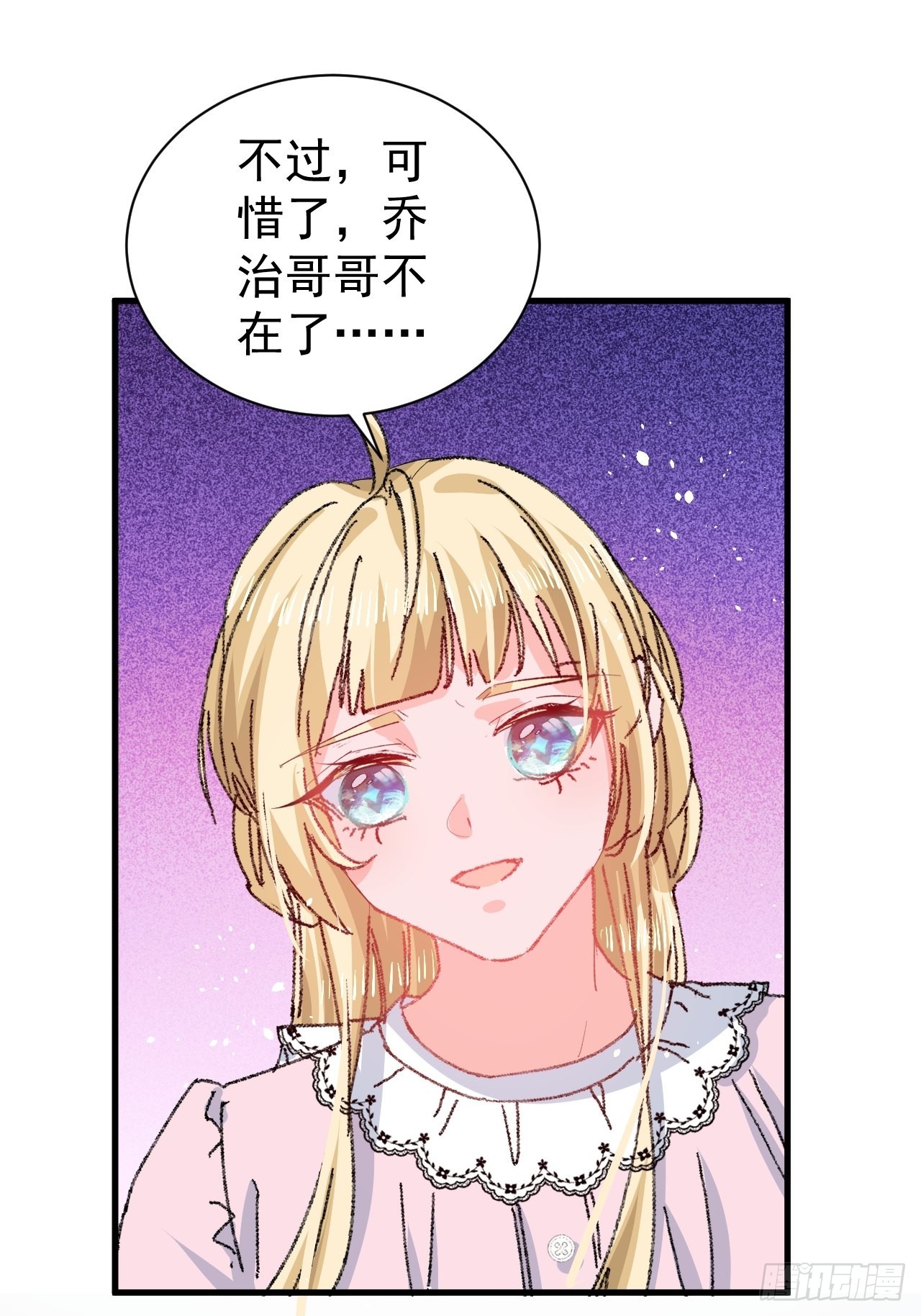 第140话 我有话对你说27
