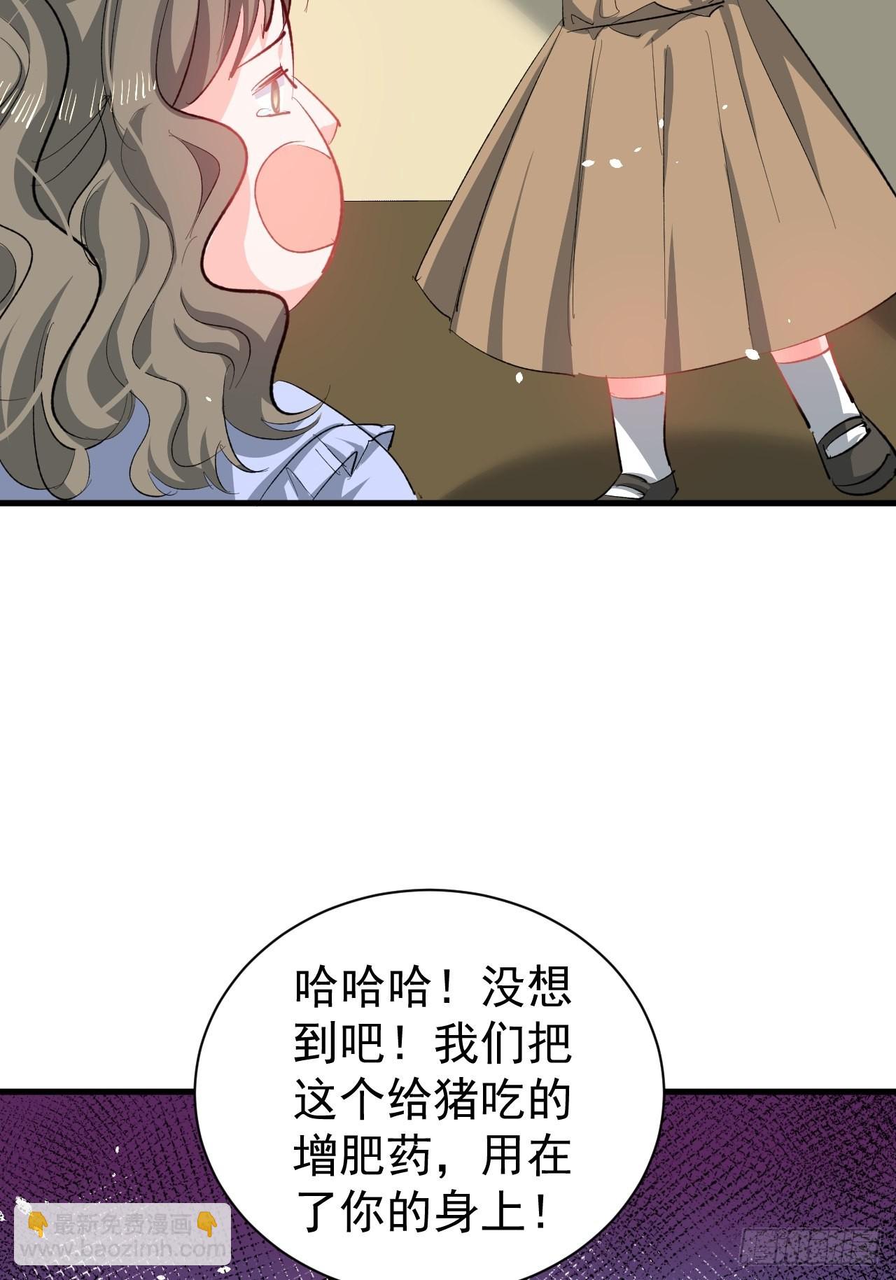 第134话曾经的真相6