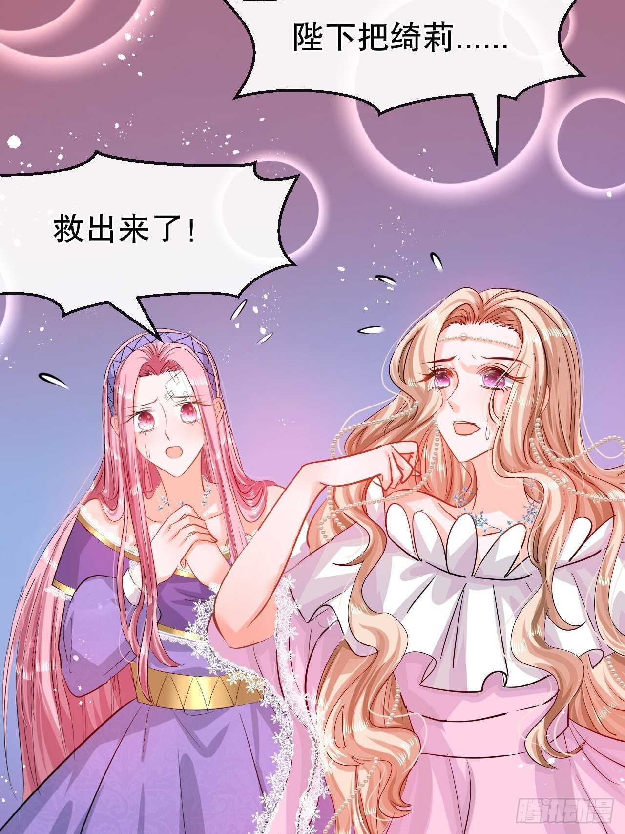第53话 逃出生天23