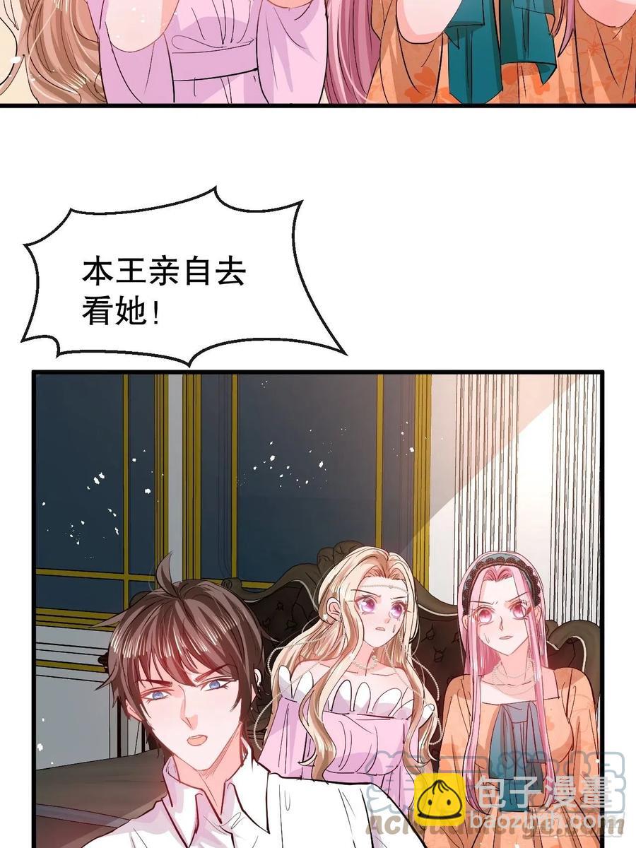 第94话 我要见绮丽24