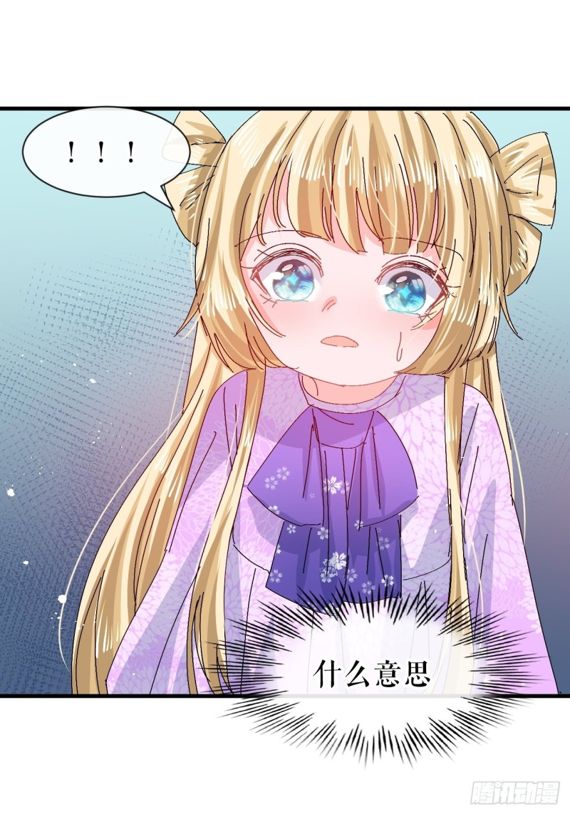 第96话 审判14