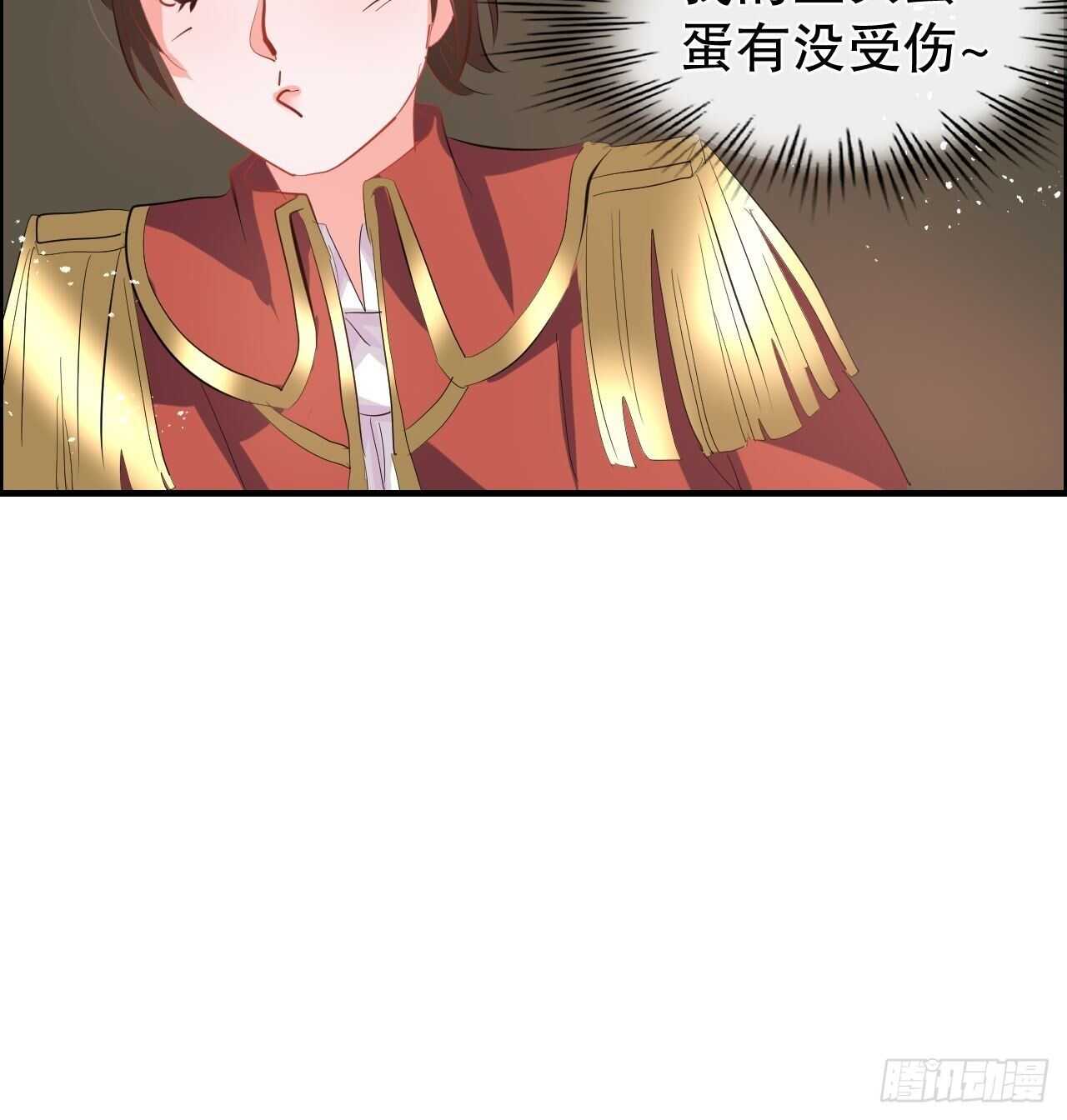 第54话 你根本不爱她！9