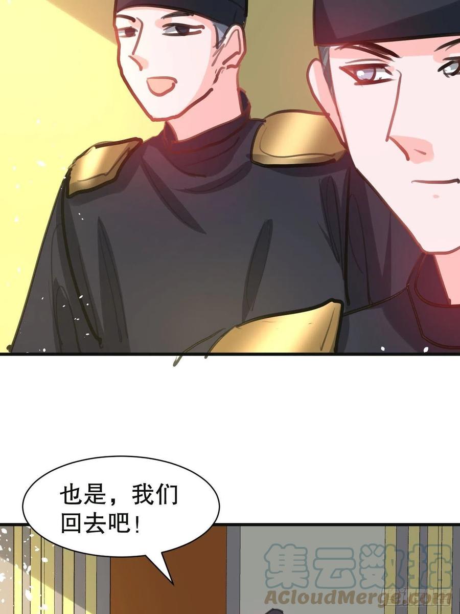 108话 乔治去世33