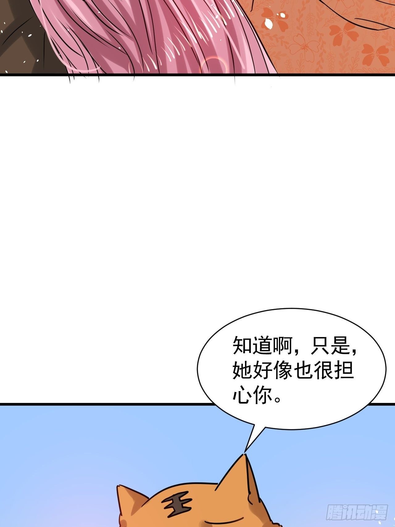 第117话 失去一半生命22