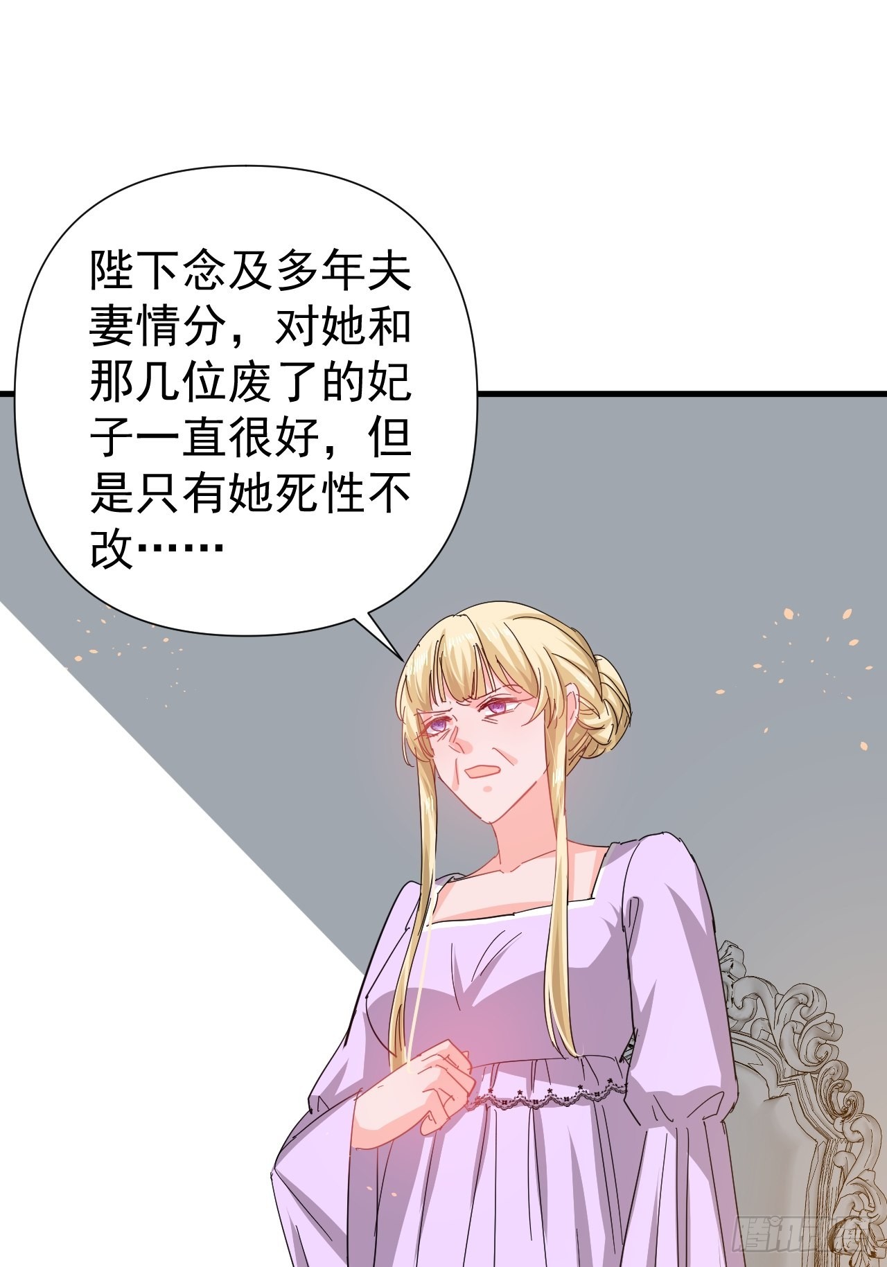 第141话 我愿意32