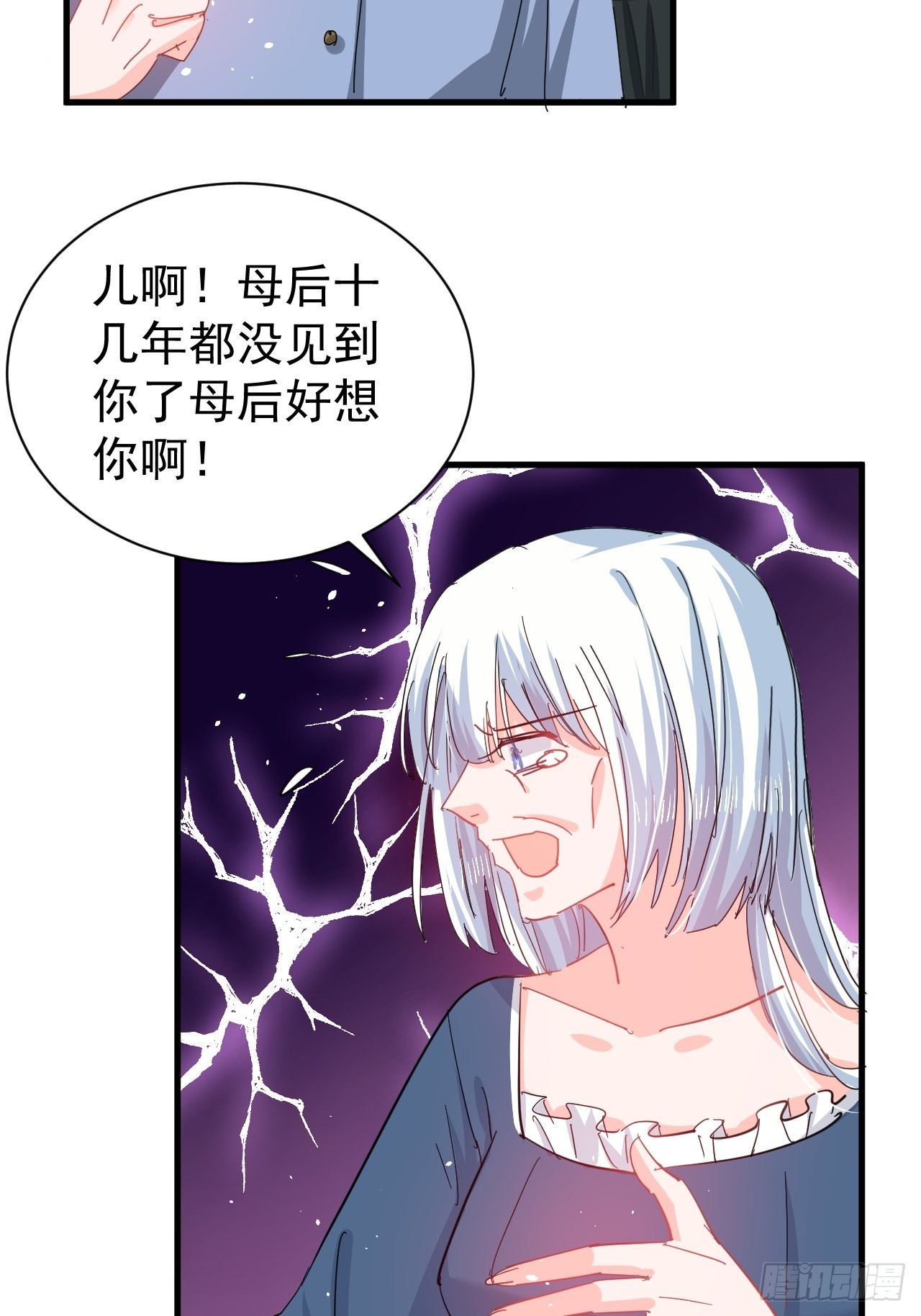 第141话 我愿意13