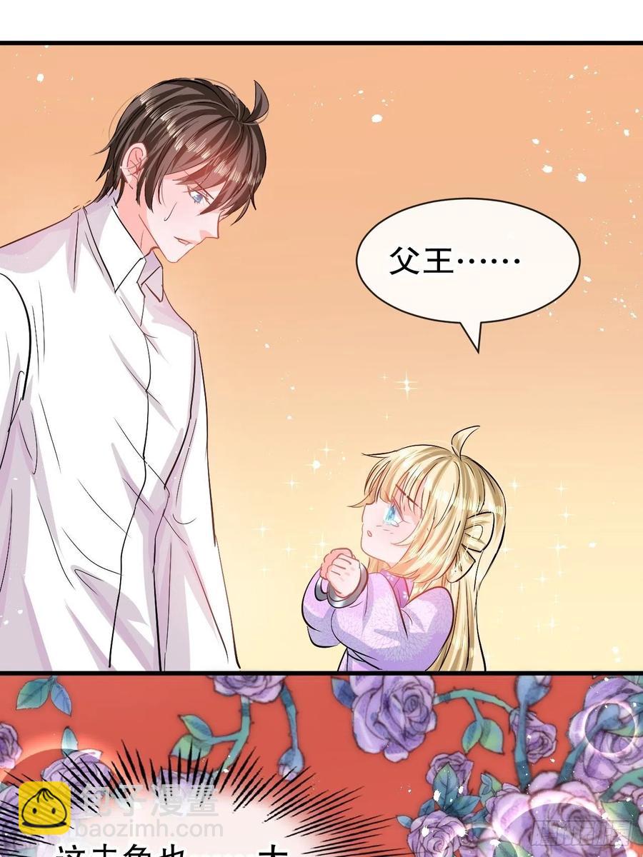 第86话 把绮丽关起来4