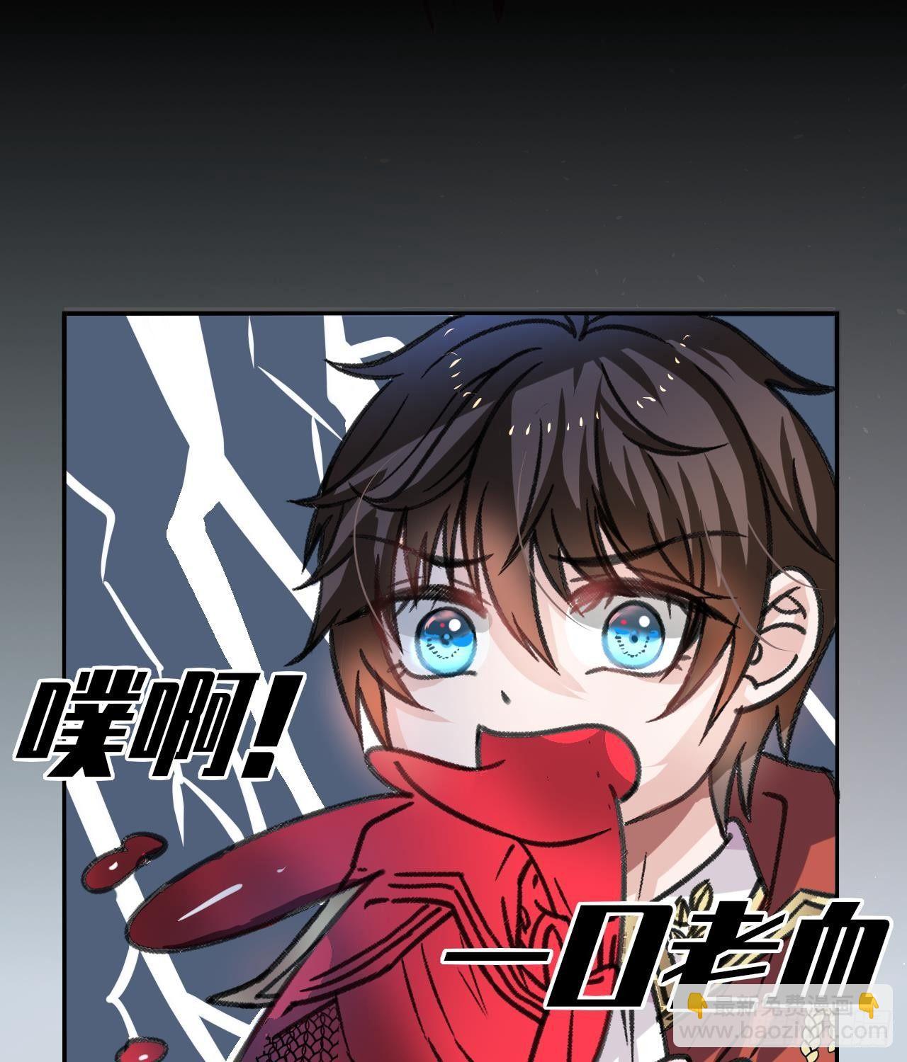 第12话 冰系魔法get！5