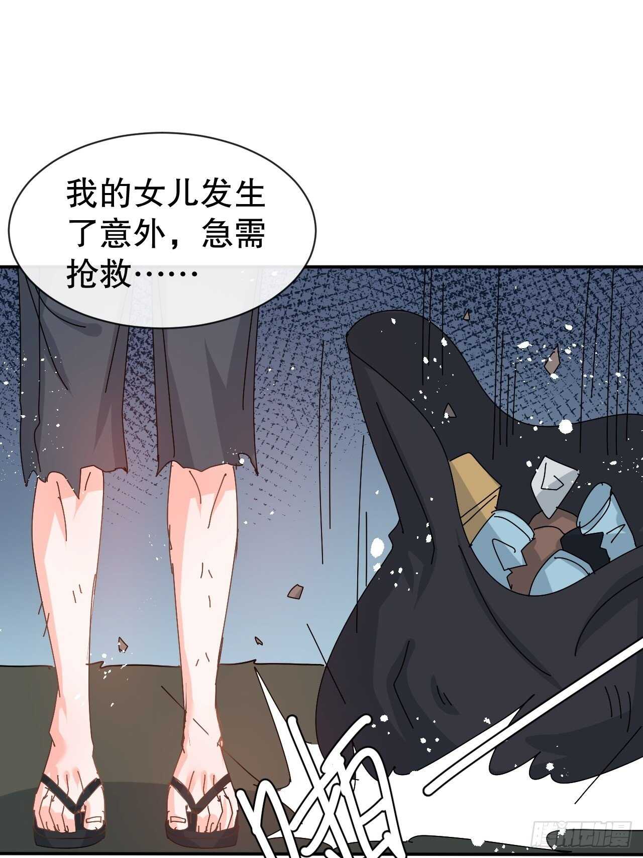第60话 父皇的经历7