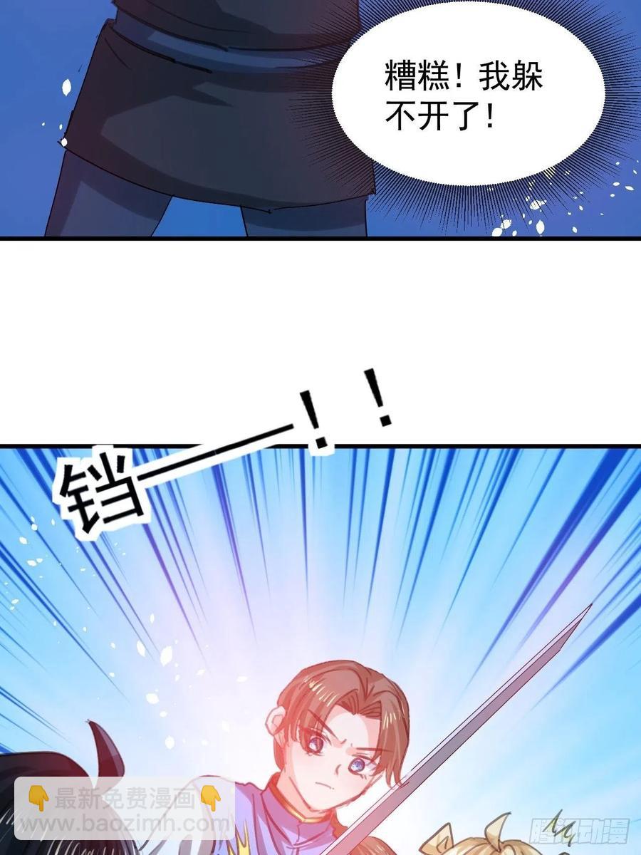 第113话 我们保护你！25