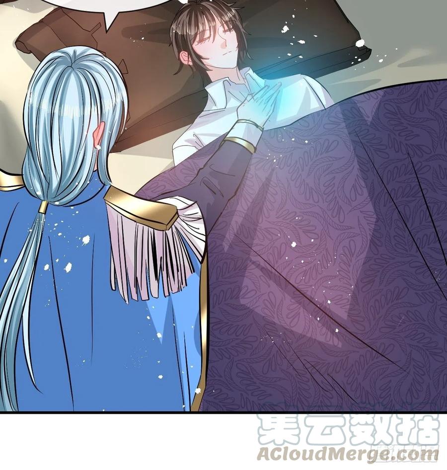 第76话 失忆道具9
