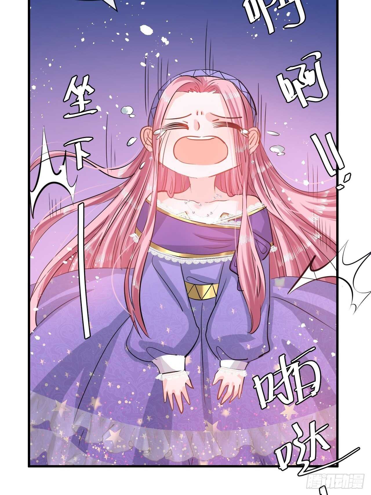 第44话 撕逼现场23